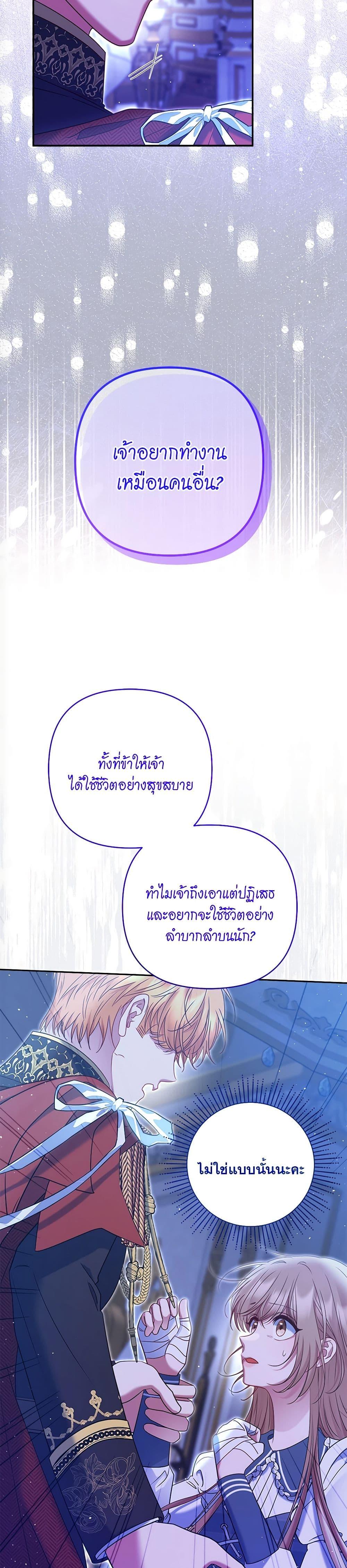 Manga-lc-com อ่านมังงะ อ่านการ์ตูน ออนไลน์ ฟรี The Lovable Maid ตอนที่ 1 2 3 4 5 6 7 8 9 10 11 12 13 14 ฟรี ไม่มีโฆษณา Manga-lc - อ่าน มังงะ อ่าน การ์ตูน ออนไลน์ อ่านมังงะ ฟรี