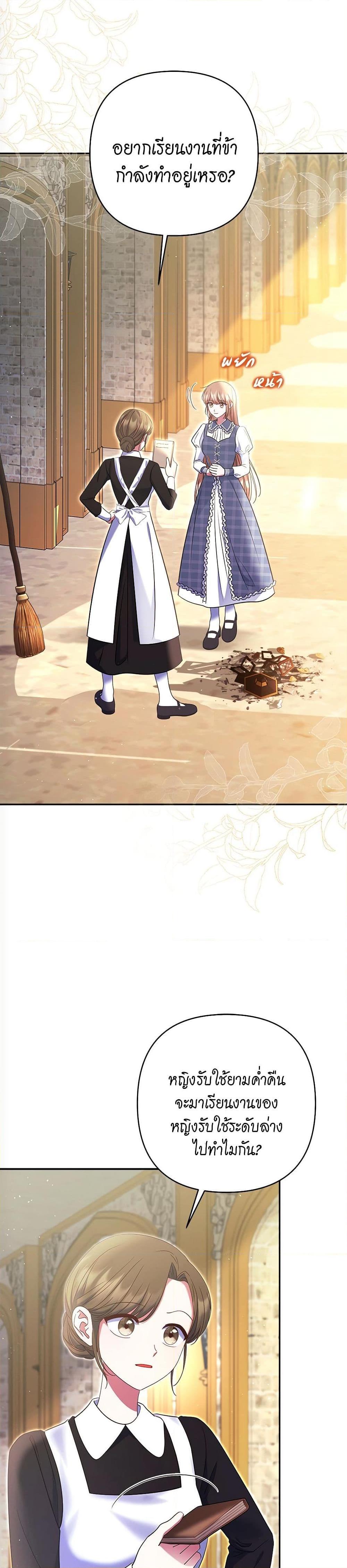 Manga-lc-com อ่านมังงะ อ่านการ์ตูน ออนไลน์ ฟรี The Lovable Maid ตอนที่ 1 2 3 4 5 6 7 8 9 10 11 12 13 14 ฟรี ไม่มีโฆษณา Manga-lc - อ่าน มังงะ อ่าน การ์ตูน ออนไลน์ อ่านมังงะ ฟรี