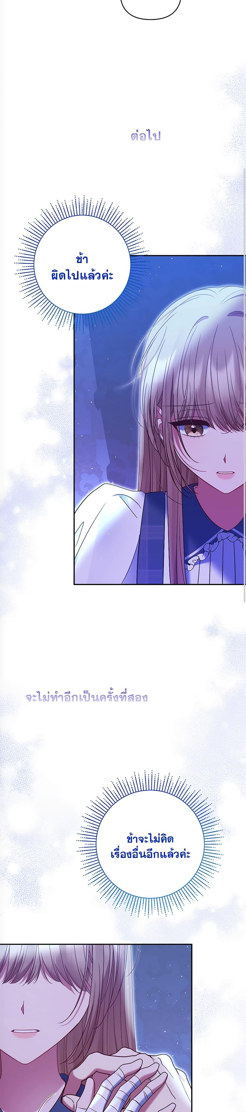 Manga-lc-com อ่านมังงะ อ่านการ์ตูน ออนไลน์ ฟรี The Lovable Maid ตอนที่ 1 2 3 4 5 6 7 8 9 10 11 12 13 14 ฟรี ไม่มีโฆษณา Manga-lc - อ่าน มังงะ อ่าน การ์ตูน ออนไลน์ อ่านมังงะ ฟรี