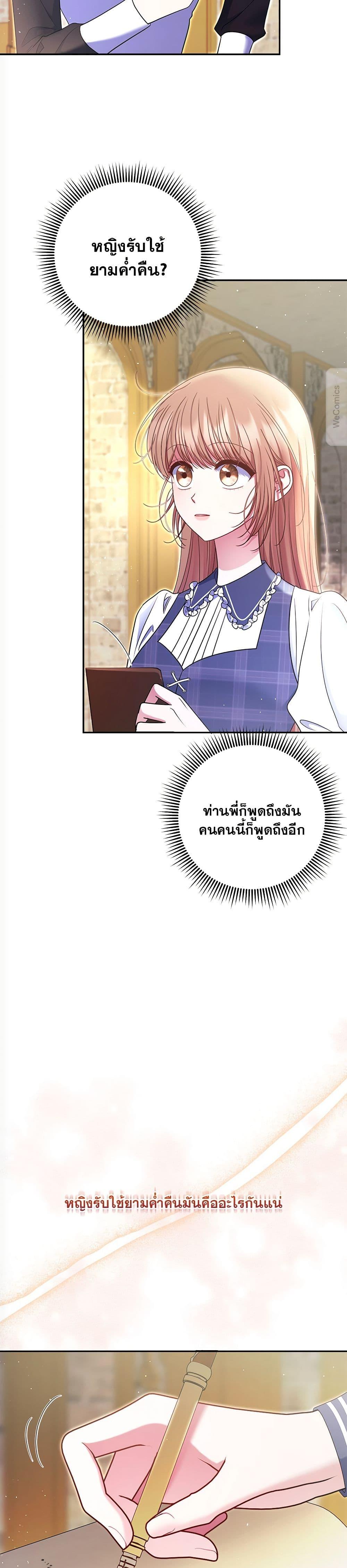 Manga-lc-com อ่านมังงะ อ่านการ์ตูน ออนไลน์ ฟรี The Lovable Maid ตอนที่ 1 2 3 4 5 6 7 8 9 10 11 12 13 14 ฟรี ไม่มีโฆษณา Manga-lc - อ่าน มังงะ อ่าน การ์ตูน ออนไลน์ อ่านมังงะ ฟรี