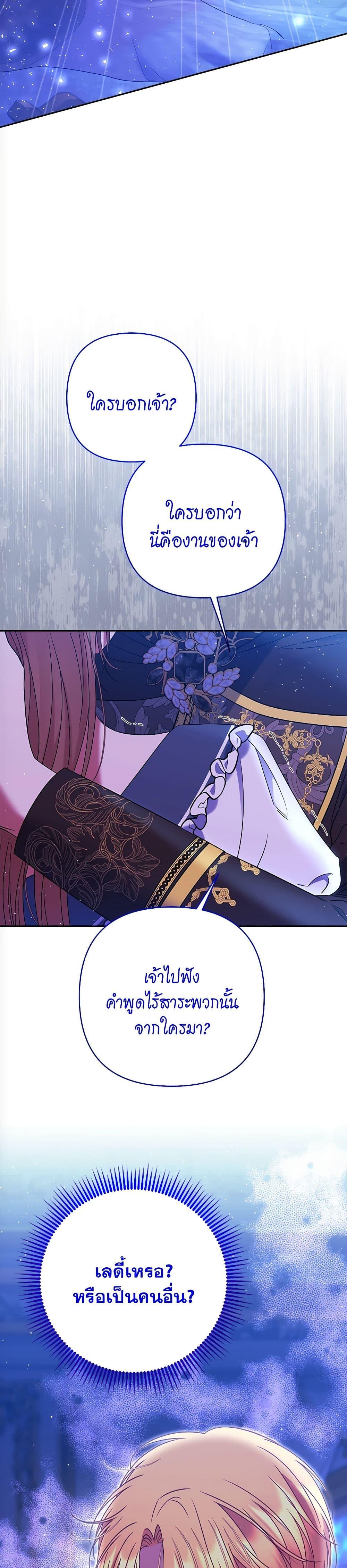 Manga-lc-com อ่านมังงะ อ่านการ์ตูน ออนไลน์ ฟรี The Lovable Maid ตอนที่ 1 2 3 4 5 6 7 8 9 10 11 12 13 14 ฟรี ไม่มีโฆษณา Manga-lc - อ่าน มังงะ อ่าน การ์ตูน ออนไลน์ อ่านมังงะ ฟรี