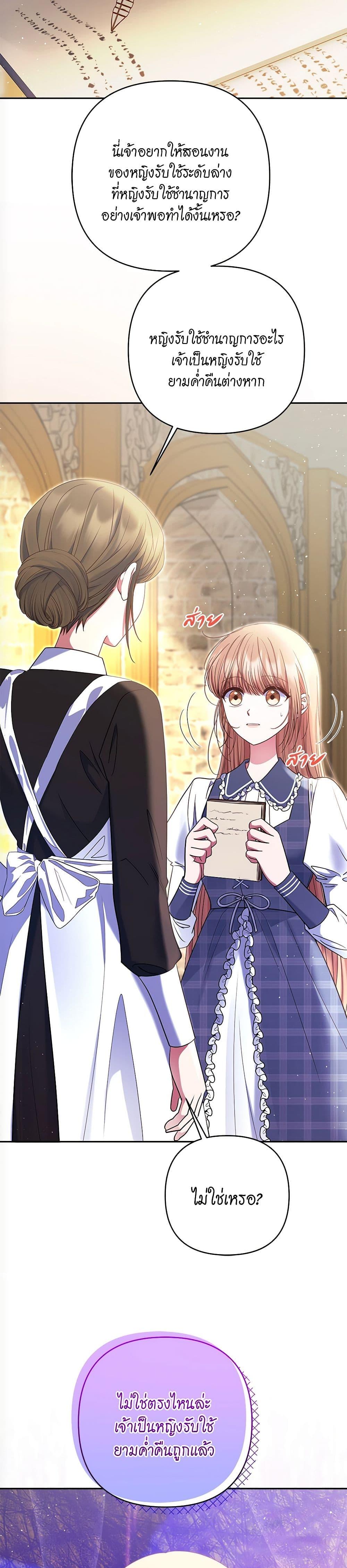 Manga-lc-com อ่านมังงะ อ่านการ์ตูน ออนไลน์ ฟรี The Lovable Maid ตอนที่ 1 2 3 4 5 6 7 8 9 10 11 12 13 14 ฟรี ไม่มีโฆษณา Manga-lc - อ่าน มังงะ อ่าน การ์ตูน ออนไลน์ อ่านมังงะ ฟรี