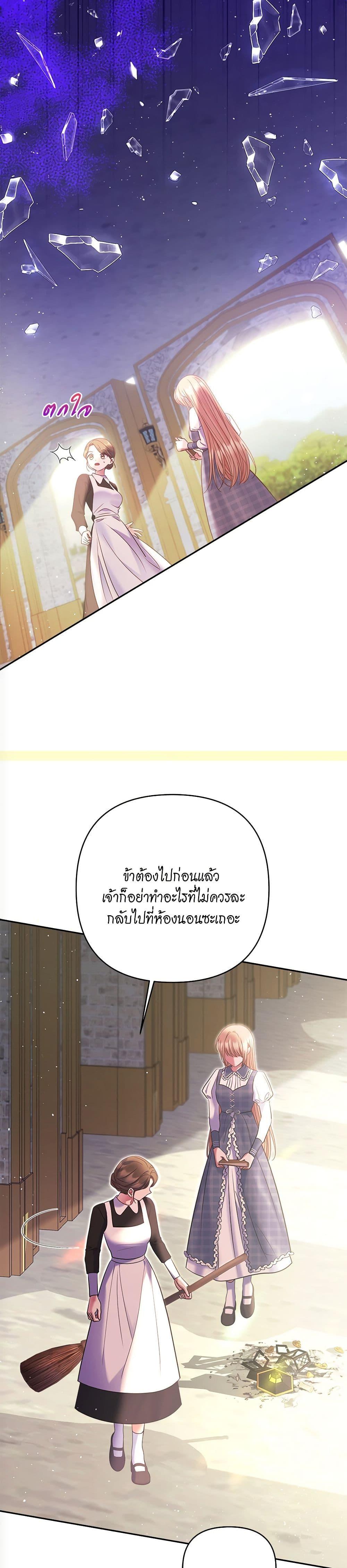 Manga-lc-com อ่านมังงะ อ่านการ์ตูน ออนไลน์ ฟรี The Lovable Maid ตอนที่ 1 2 3 4 5 6 7 8 9 10 11 12 13 14 ฟรี ไม่มีโฆษณา Manga-lc - อ่าน มังงะ อ่าน การ์ตูน ออนไลน์ อ่านมังงะ ฟรี