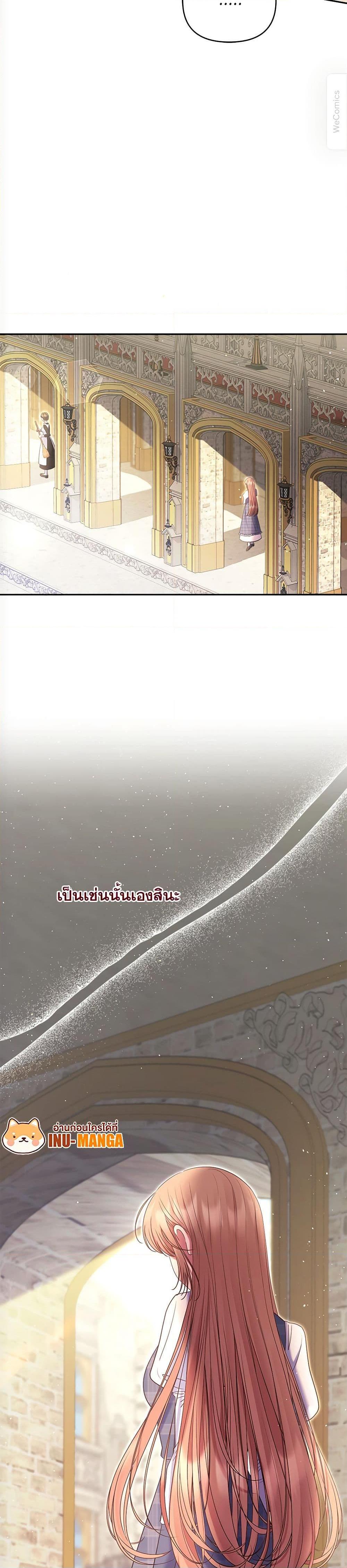 Manga-lc-com อ่านมังงะ อ่านการ์ตูน ออนไลน์ ฟรี The Lovable Maid ตอนที่ 1 2 3 4 5 6 7 8 9 10 11 12 13 14 ฟรี ไม่มีโฆษณา Manga-lc - อ่าน มังงะ อ่าน การ์ตูน ออนไลน์ อ่านมังงะ ฟรี