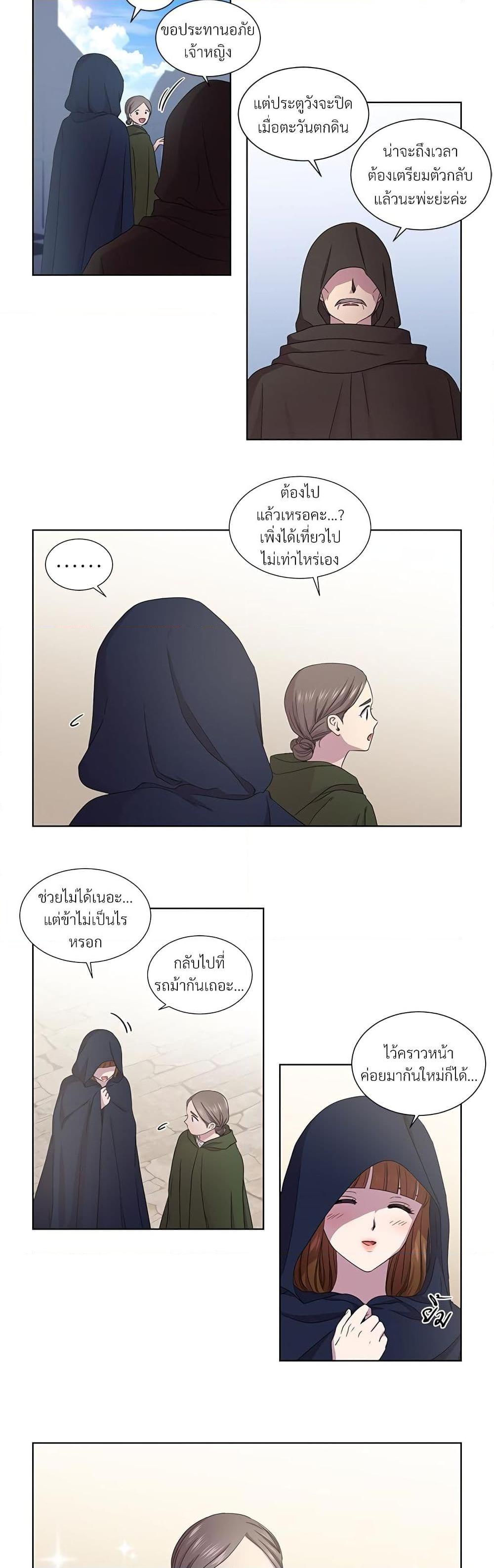 Manga-lc-com อ่านมังงะ อ่านการ์ตูน ออนไลน์ ฟรี Golden Time ตอนที่ 1 2 3 4 5 6 7 8 9 10 11 12 13 14 ฟรี ไม่มีโฆษณา Manga-lc - อ่าน มังงะ อ่าน การ์ตูน ออนไลน์ อ่านมังงะ ฟรี