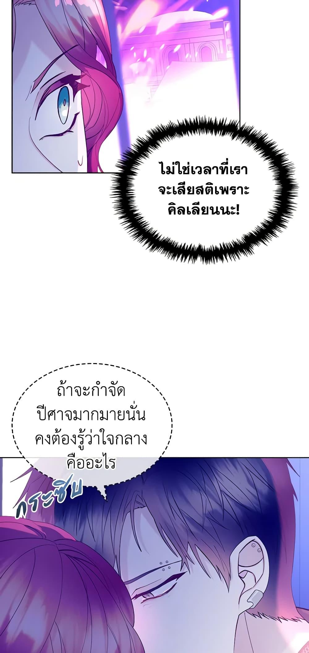 Manga-lc-com อ่านมังงะ อ่านการ์ตูน ออนไลน์ ฟรี The Villainess’s Maker ตอนที่ 1 2 3 4 5 6 7 8 9 10 11 12 13 14 ฟรี ไม่มีโฆษณา Manga-lc - อ่าน มังงะ อ่าน การ์ตูน ออนไลน์ อ่านมังงะ ฟรี