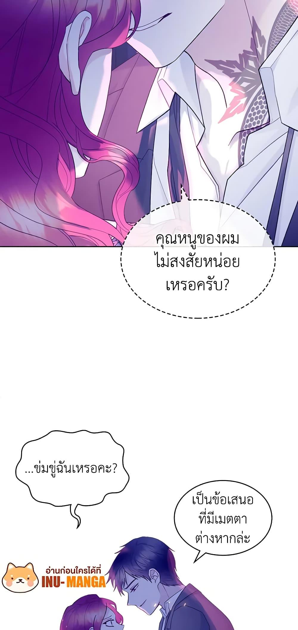 Manga-lc-com อ่านมังงะ อ่านการ์ตูน ออนไลน์ ฟรี The Villainess’s Maker ตอนที่ 1 2 3 4 5 6 7 8 9 10 11 12 13 14 ฟรี ไม่มีโฆษณา Manga-lc - อ่าน มังงะ อ่าน การ์ตูน ออนไลน์ อ่านมังงะ ฟรี