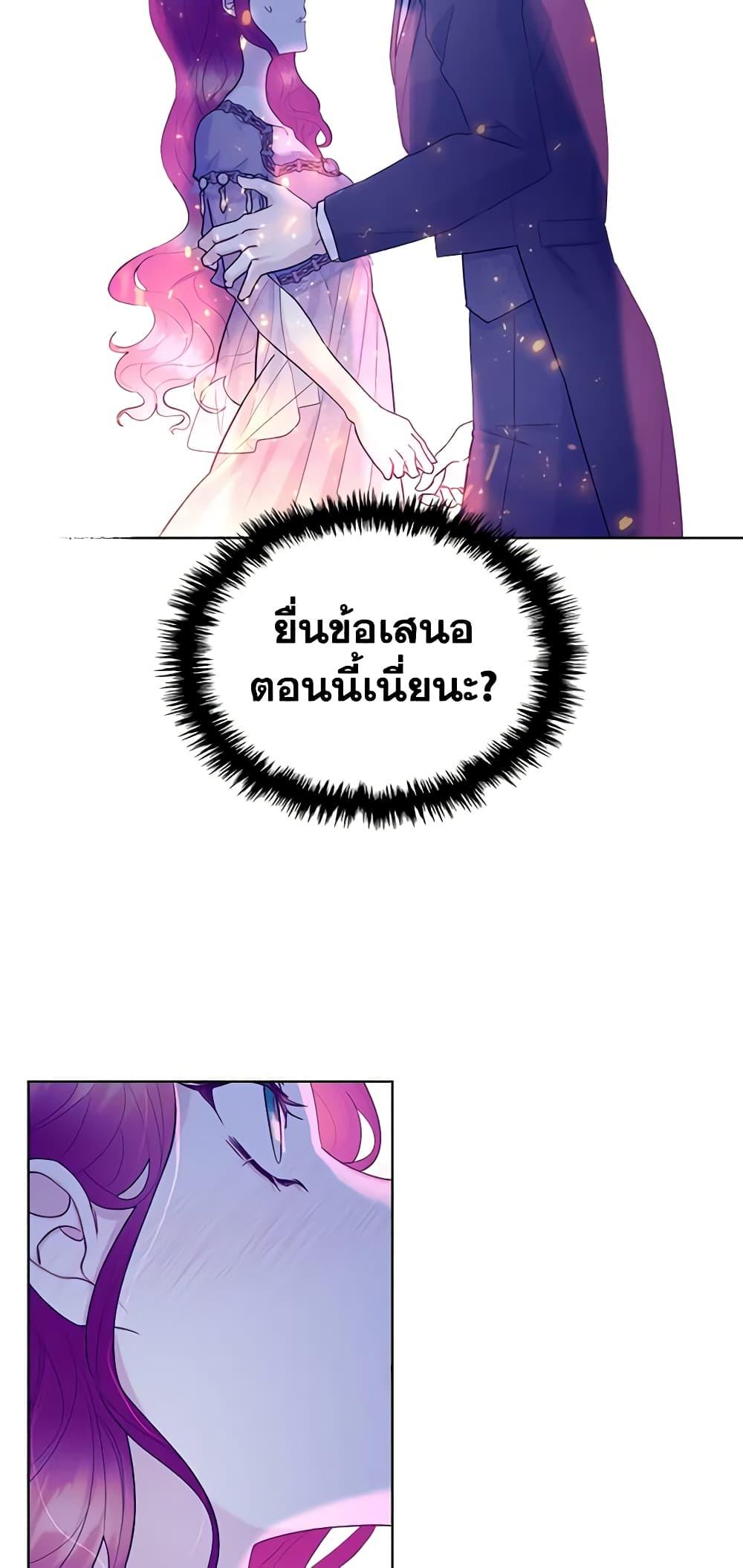 Manga-lc-com อ่านมังงะ อ่านการ์ตูน ออนไลน์ ฟรี The Villainess’s Maker ตอนที่ 1 2 3 4 5 6 7 8 9 10 11 12 13 14 ฟรี ไม่มีโฆษณา Manga-lc - อ่าน มังงะ อ่าน การ์ตูน ออนไลน์ อ่านมังงะ ฟรี