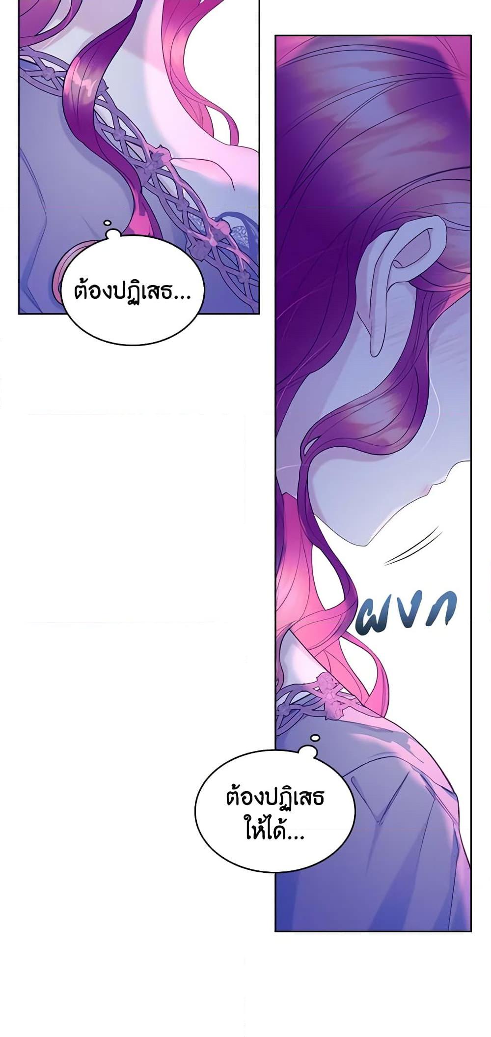 Manga-lc-com อ่านมังงะ อ่านการ์ตูน ออนไลน์ ฟรี The Villainess’s Maker ตอนที่ 1 2 3 4 5 6 7 8 9 10 11 12 13 14 ฟรี ไม่มีโฆษณา Manga-lc - อ่าน มังงะ อ่าน การ์ตูน ออนไลน์ อ่านมังงะ ฟรี