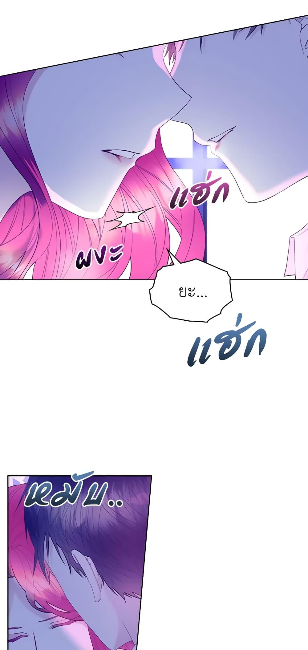 Manga-lc-com อ่านมังงะ อ่านการ์ตูน ออนไลน์ ฟรี The Villainess’s Maker ตอนที่ 1 2 3 4 5 6 7 8 9 10 11 12 13 14 ฟรี ไม่มีโฆษณา Manga-lc - อ่าน มังงะ อ่าน การ์ตูน ออนไลน์ อ่านมังงะ ฟรี