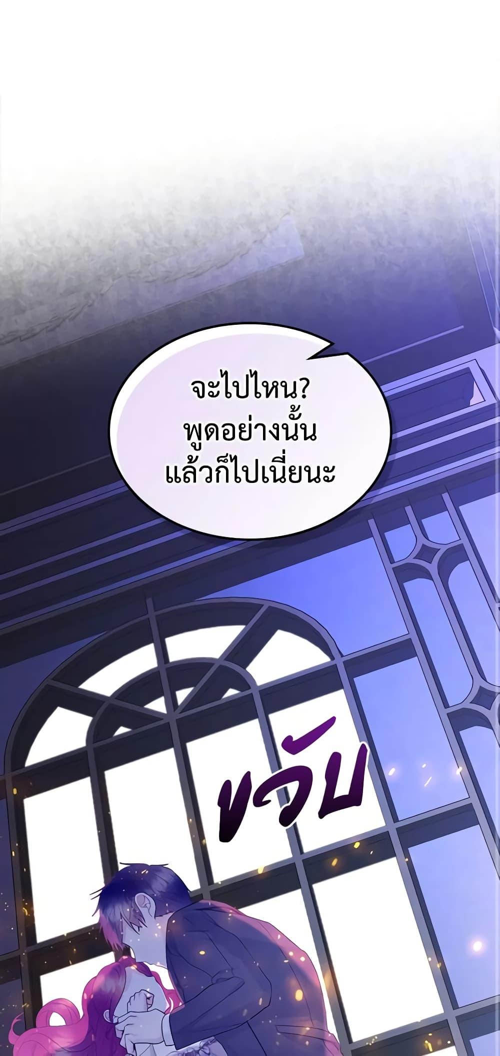 Manga-lc-com อ่านมังงะ อ่านการ์ตูน ออนไลน์ ฟรี The Villainess’s Maker ตอนที่ 1 2 3 4 5 6 7 8 9 10 11 12 13 14 ฟรี ไม่มีโฆษณา Manga-lc - อ่าน มังงะ อ่าน การ์ตูน ออนไลน์ อ่านมังงะ ฟรี