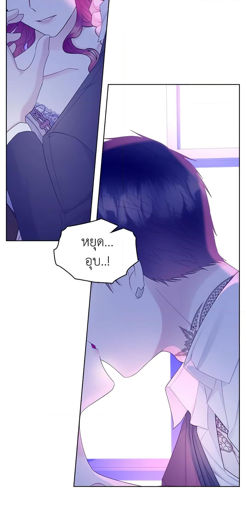 Manga-lc-com อ่านมังงะ อ่านการ์ตูน ออนไลน์ ฟรี The Villainess’s Maker ตอนที่ 1 2 3 4 5 6 7 8 9 10 11 12 13 14 ฟรี ไม่มีโฆษณา Manga-lc - อ่าน มังงะ อ่าน การ์ตูน ออนไลน์ อ่านมังงะ ฟรี