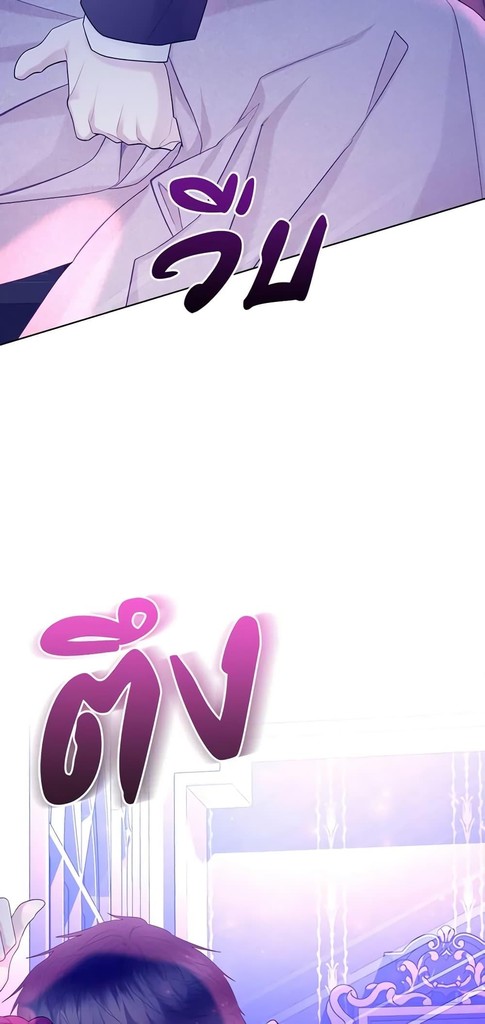 Manga-lc-com อ่านมังงะ อ่านการ์ตูน ออนไลน์ ฟรี The Villainess’s Maker ตอนที่ 1 2 3 4 5 6 7 8 9 10 11 12 13 14 ฟรี ไม่มีโฆษณา Manga-lc - อ่าน มังงะ อ่าน การ์ตูน ออนไลน์ อ่านมังงะ ฟรี