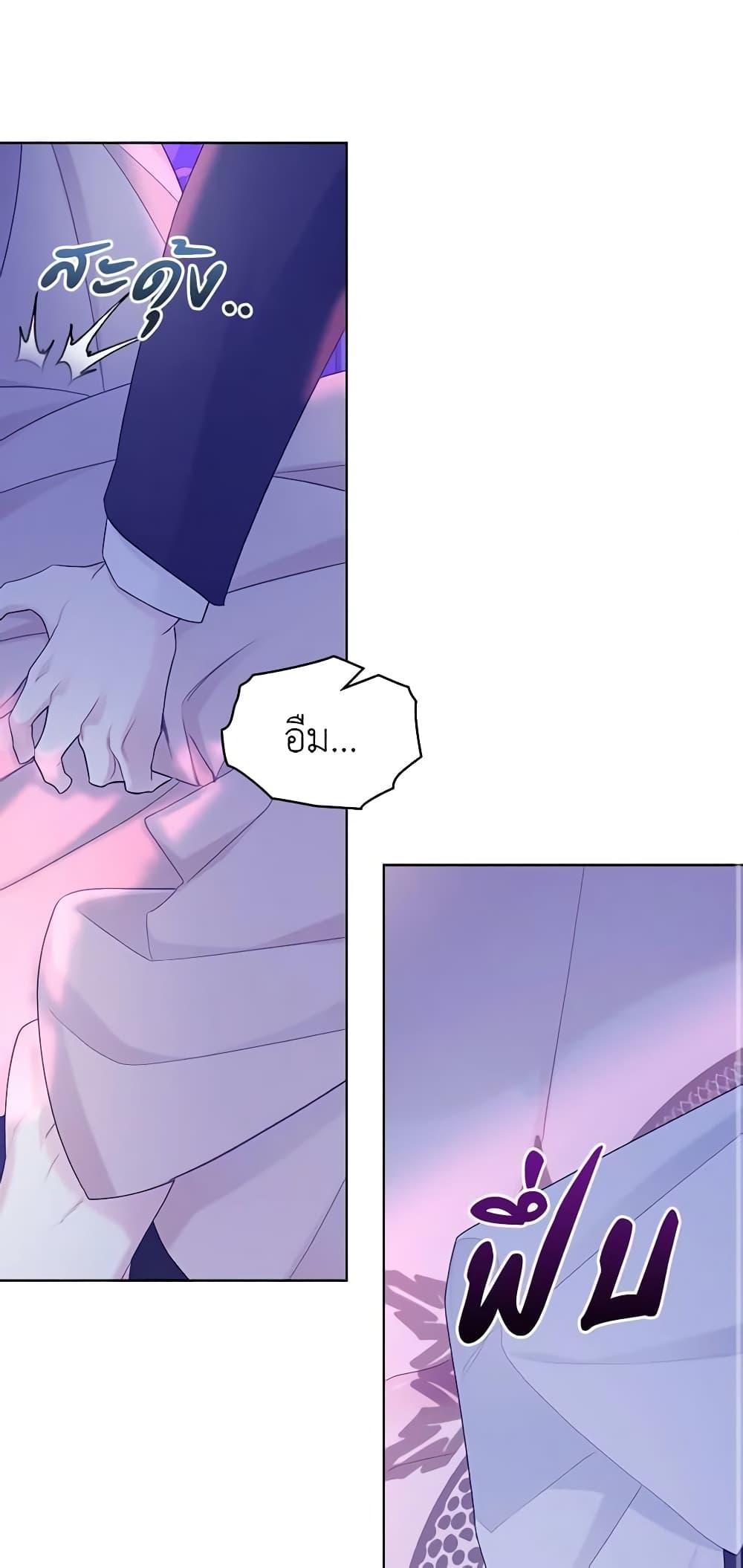 Manga-lc-com อ่านมังงะ อ่านการ์ตูน ออนไลน์ ฟรี The Villainess’s Maker ตอนที่ 1 2 3 4 5 6 7 8 9 10 11 12 13 14 ฟรี ไม่มีโฆษณา Manga-lc - อ่าน มังงะ อ่าน การ์ตูน ออนไลน์ อ่านมังงะ ฟรี