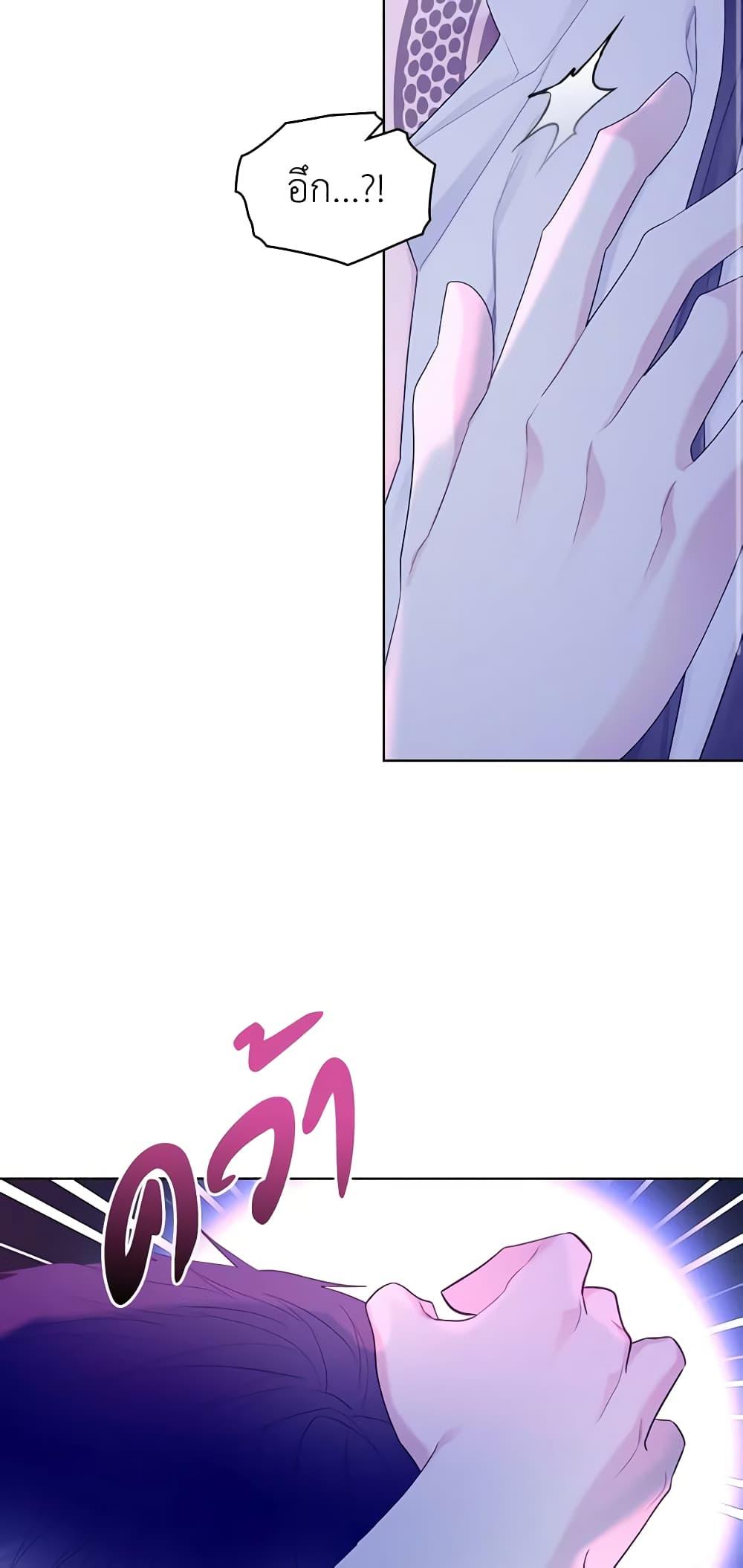 Manga-lc-com อ่านมังงะ อ่านการ์ตูน ออนไลน์ ฟรี The Villainess’s Maker ตอนที่ 1 2 3 4 5 6 7 8 9 10 11 12 13 14 ฟรี ไม่มีโฆษณา Manga-lc - อ่าน มังงะ อ่าน การ์ตูน ออนไลน์ อ่านมังงะ ฟรี