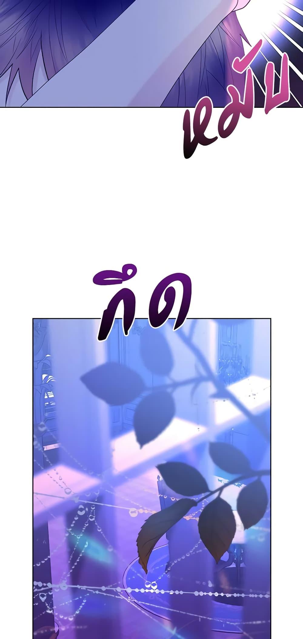 Manga-lc-com อ่านมังงะ อ่านการ์ตูน ออนไลน์ ฟรี The Villainess’s Maker ตอนที่ 1 2 3 4 5 6 7 8 9 10 11 12 13 14 ฟรี ไม่มีโฆษณา Manga-lc - อ่าน มังงะ อ่าน การ์ตูน ออนไลน์ อ่านมังงะ ฟรี