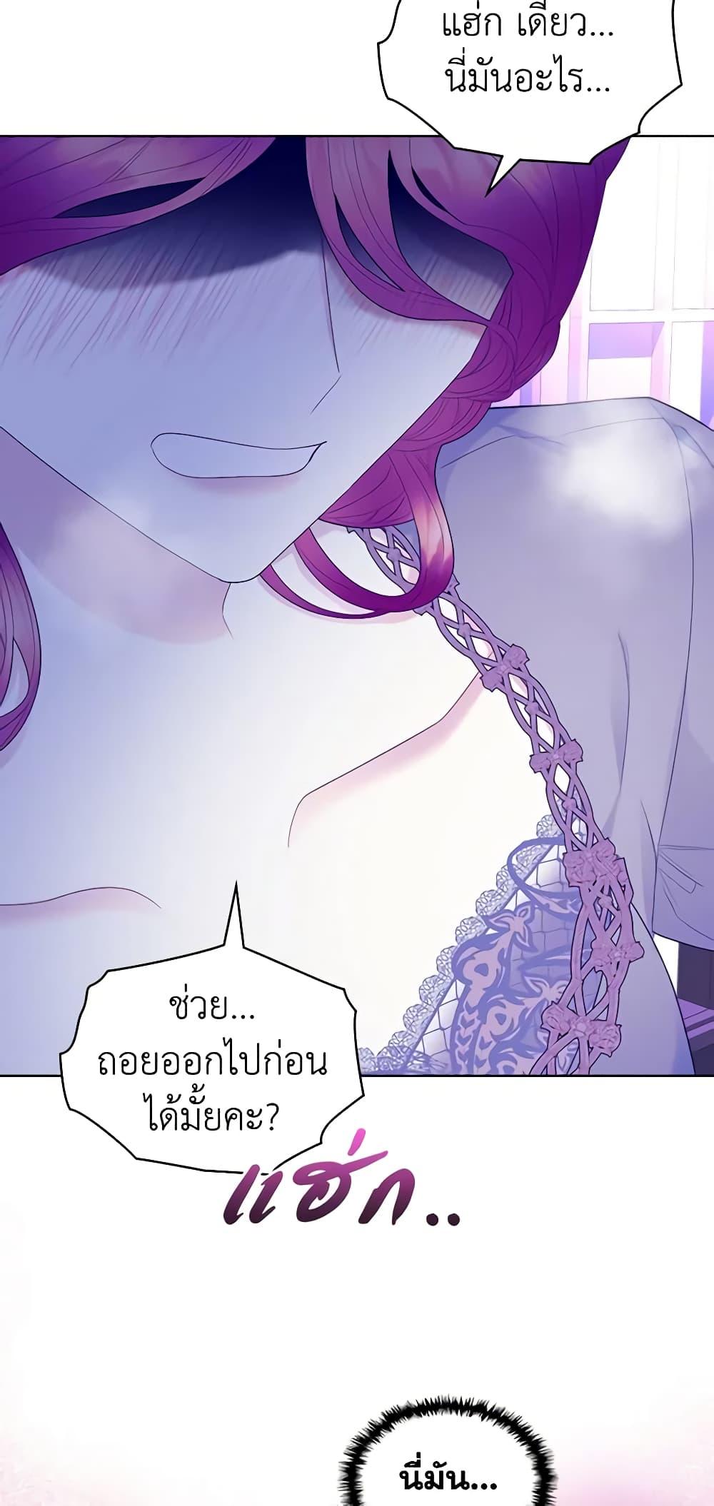 Manga-lc-com อ่านมังงะ อ่านการ์ตูน ออนไลน์ ฟรี The Villainess’s Maker ตอนที่ 1 2 3 4 5 6 7 8 9 10 11 12 13 14 ฟรี ไม่มีโฆษณา Manga-lc - อ่าน มังงะ อ่าน การ์ตูน ออนไลน์ อ่านมังงะ ฟรี