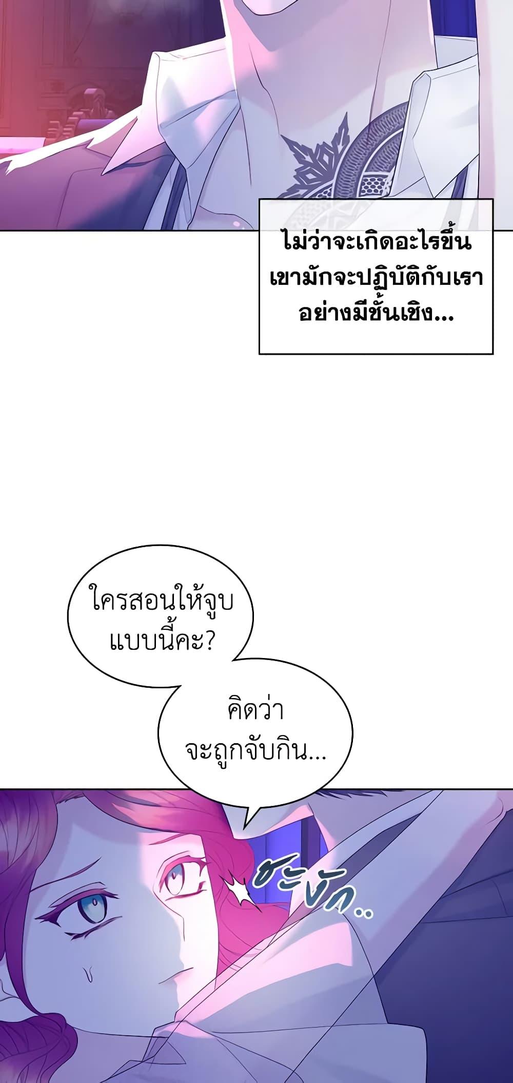 Manga-lc-com อ่านมังงะ อ่านการ์ตูน ออนไลน์ ฟรี The Villainess’s Maker ตอนที่ 1 2 3 4 5 6 7 8 9 10 11 12 13 14 ฟรี ไม่มีโฆษณา Manga-lc - อ่าน มังงะ อ่าน การ์ตูน ออนไลน์ อ่านมังงะ ฟรี