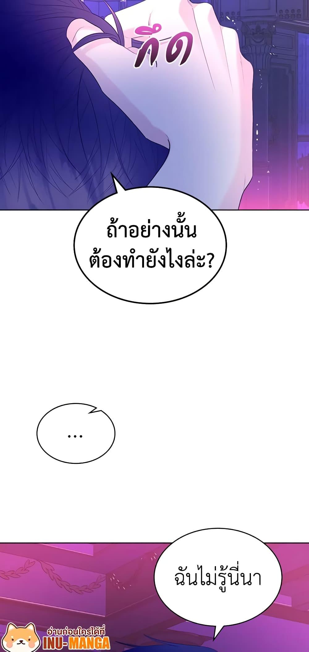 Manga-lc-com อ่านมังงะ อ่านการ์ตูน ออนไลน์ ฟรี The Villainess’s Maker ตอนที่ 1 2 3 4 5 6 7 8 9 10 11 12 13 14 ฟรี ไม่มีโฆษณา Manga-lc - อ่าน มังงะ อ่าน การ์ตูน ออนไลน์ อ่านมังงะ ฟรี