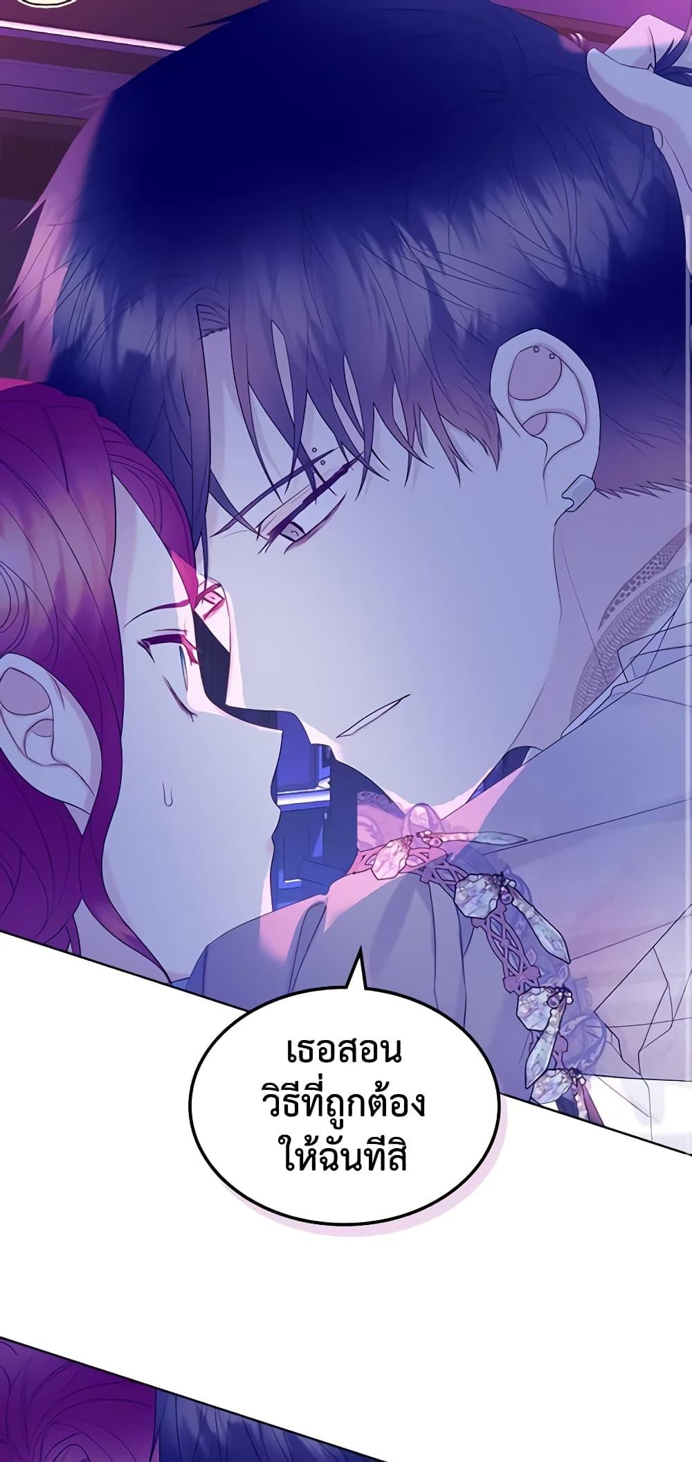 Manga-lc-com อ่านมังงะ อ่านการ์ตูน ออนไลน์ ฟรี The Villainess’s Maker ตอนที่ 1 2 3 4 5 6 7 8 9 10 11 12 13 14 ฟรี ไม่มีโฆษณา Manga-lc - อ่าน มังงะ อ่าน การ์ตูน ออนไลน์ อ่านมังงะ ฟรี
