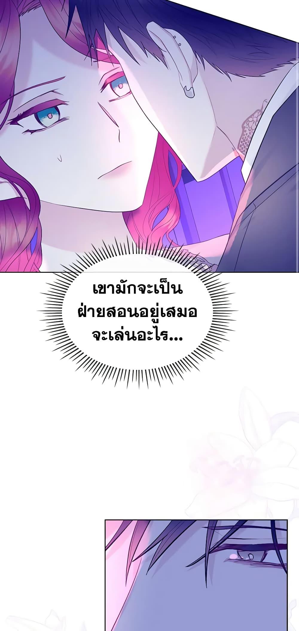 Manga-lc-com อ่านมังงะ อ่านการ์ตูน ออนไลน์ ฟรี The Villainess’s Maker ตอนที่ 1 2 3 4 5 6 7 8 9 10 11 12 13 14 ฟรี ไม่มีโฆษณา Manga-lc - อ่าน มังงะ อ่าน การ์ตูน ออนไลน์ อ่านมังงะ ฟรี