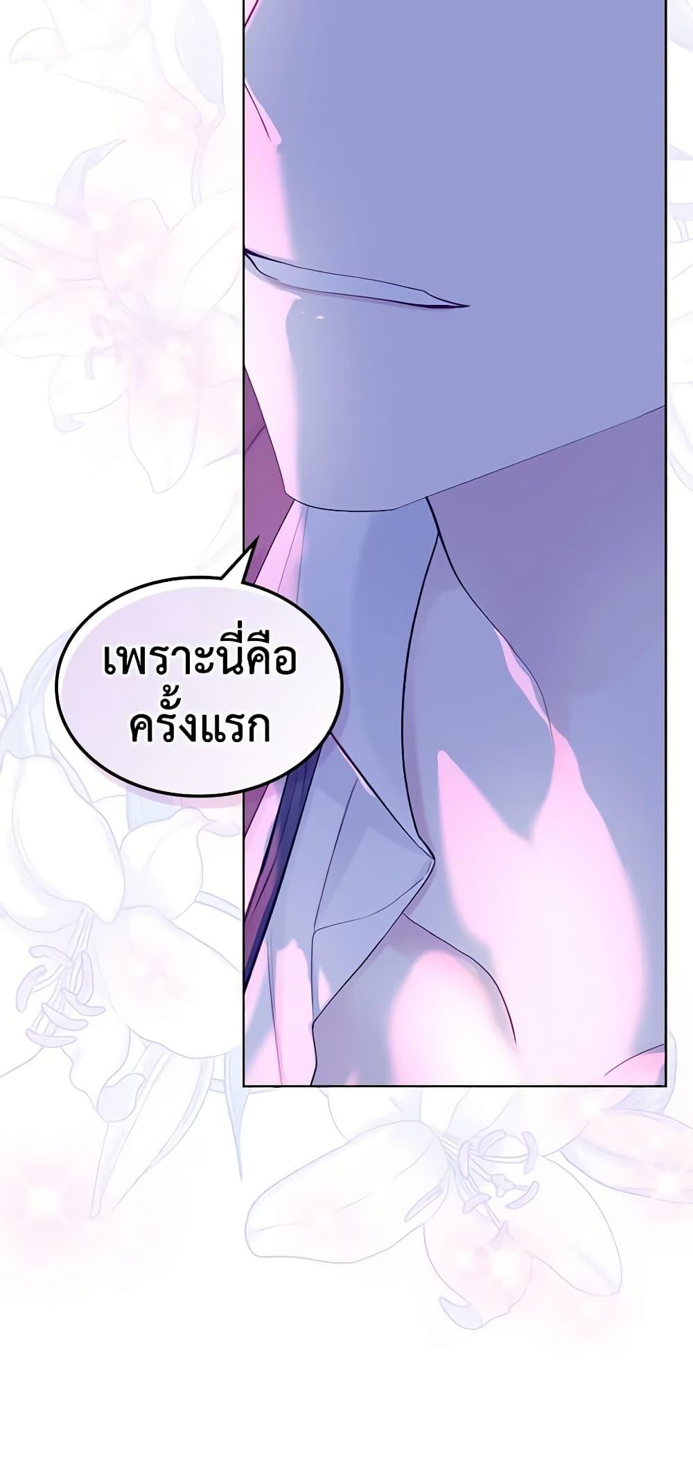 Manga-lc-com อ่านมังงะ อ่านการ์ตูน ออนไลน์ ฟรี The Villainess’s Maker ตอนที่ 1 2 3 4 5 6 7 8 9 10 11 12 13 14 ฟรี ไม่มีโฆษณา Manga-lc - อ่าน มังงะ อ่าน การ์ตูน ออนไลน์ อ่านมังงะ ฟรี