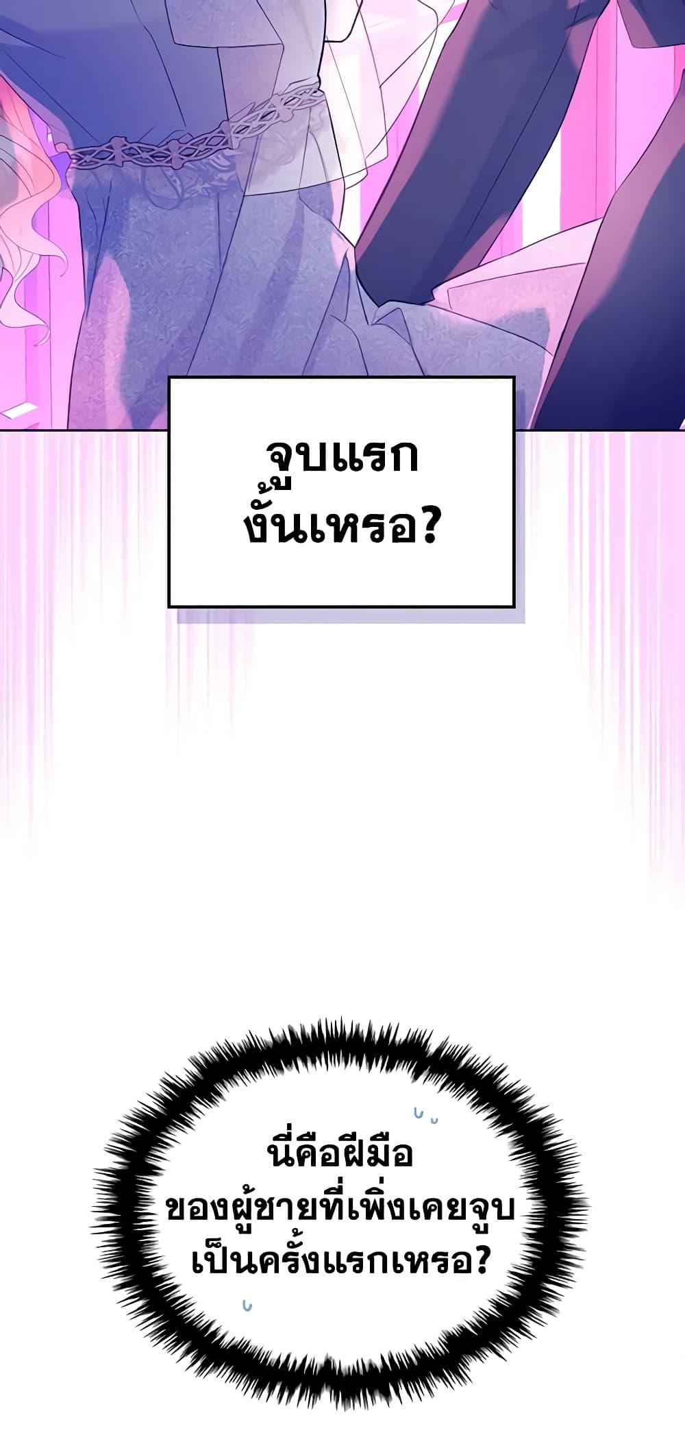 Manga-lc-com อ่านมังงะ อ่านการ์ตูน ออนไลน์ ฟรี The Villainess’s Maker ตอนที่ 1 2 3 4 5 6 7 8 9 10 11 12 13 14 ฟรี ไม่มีโฆษณา Manga-lc - อ่าน มังงะ อ่าน การ์ตูน ออนไลน์ อ่านมังงะ ฟรี