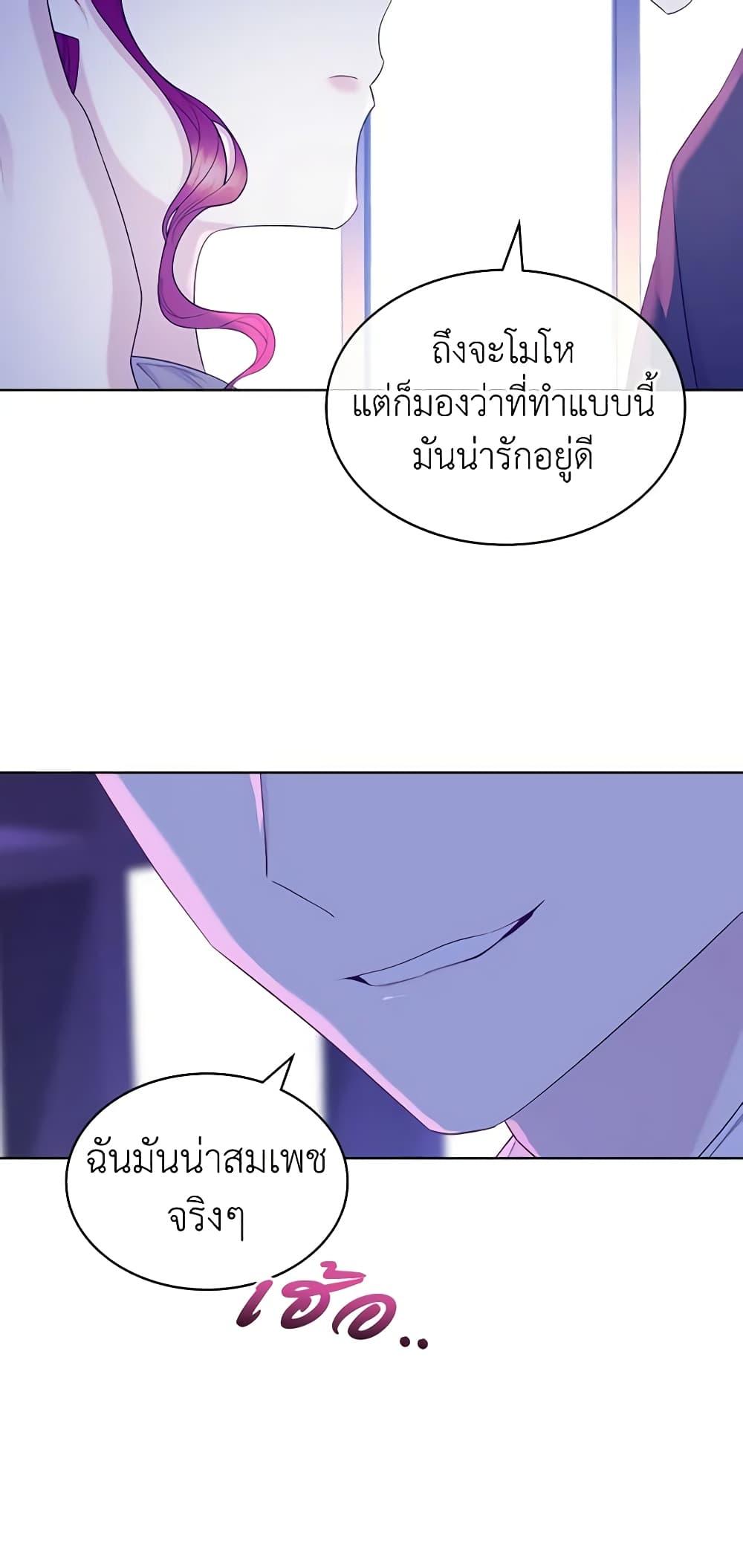 Manga-lc-com อ่านมังงะ อ่านการ์ตูน ออนไลน์ ฟรี The Villainess’s Maker ตอนที่ 1 2 3 4 5 6 7 8 9 10 11 12 13 14 ฟรี ไม่มีโฆษณา Manga-lc - อ่าน มังงะ อ่าน การ์ตูน ออนไลน์ อ่านมังงะ ฟรี