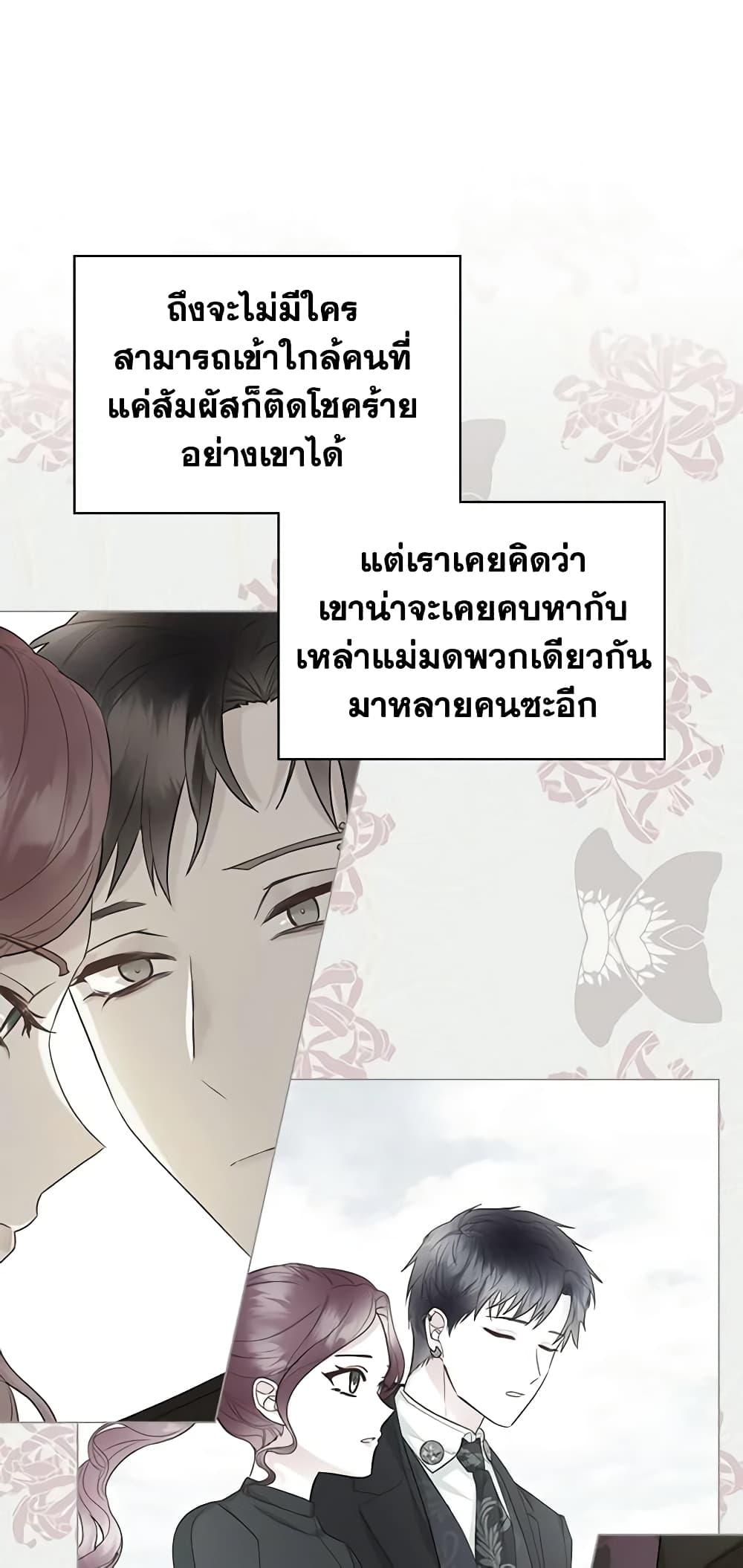 Manga-lc-com อ่านมังงะ อ่านการ์ตูน ออนไลน์ ฟรี The Villainess’s Maker ตอนที่ 1 2 3 4 5 6 7 8 9 10 11 12 13 14 ฟรี ไม่มีโฆษณา Manga-lc - อ่าน มังงะ อ่าน การ์ตูน ออนไลน์ อ่านมังงะ ฟรี