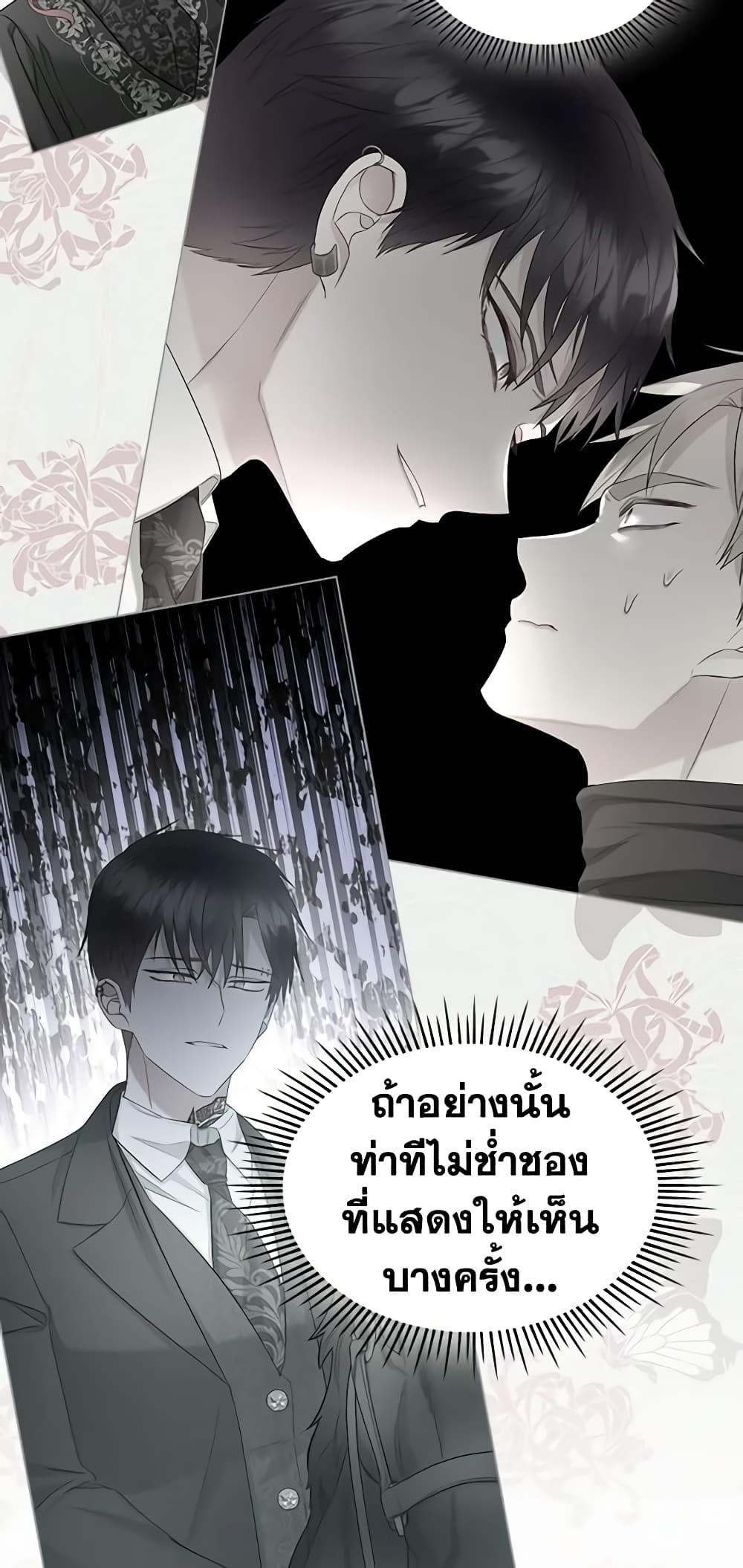 Manga-lc-com อ่านมังงะ อ่านการ์ตูน ออนไลน์ ฟรี The Villainess’s Maker ตอนที่ 1 2 3 4 5 6 7 8 9 10 11 12 13 14 ฟรี ไม่มีโฆษณา Manga-lc - อ่าน มังงะ อ่าน การ์ตูน ออนไลน์ อ่านมังงะ ฟรี