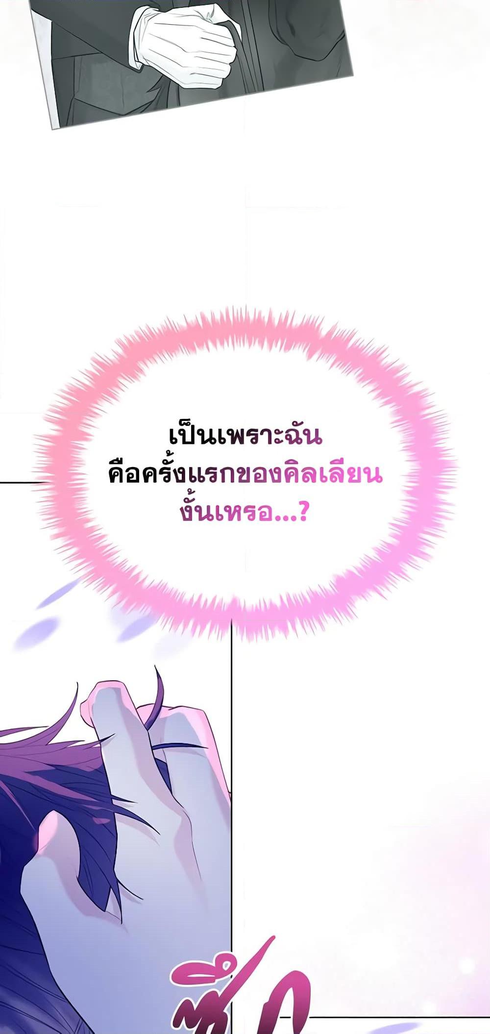 Manga-lc-com อ่านมังงะ อ่านการ์ตูน ออนไลน์ ฟรี The Villainess’s Maker ตอนที่ 1 2 3 4 5 6 7 8 9 10 11 12 13 14 ฟรี ไม่มีโฆษณา Manga-lc - อ่าน มังงะ อ่าน การ์ตูน ออนไลน์ อ่านมังงะ ฟรี