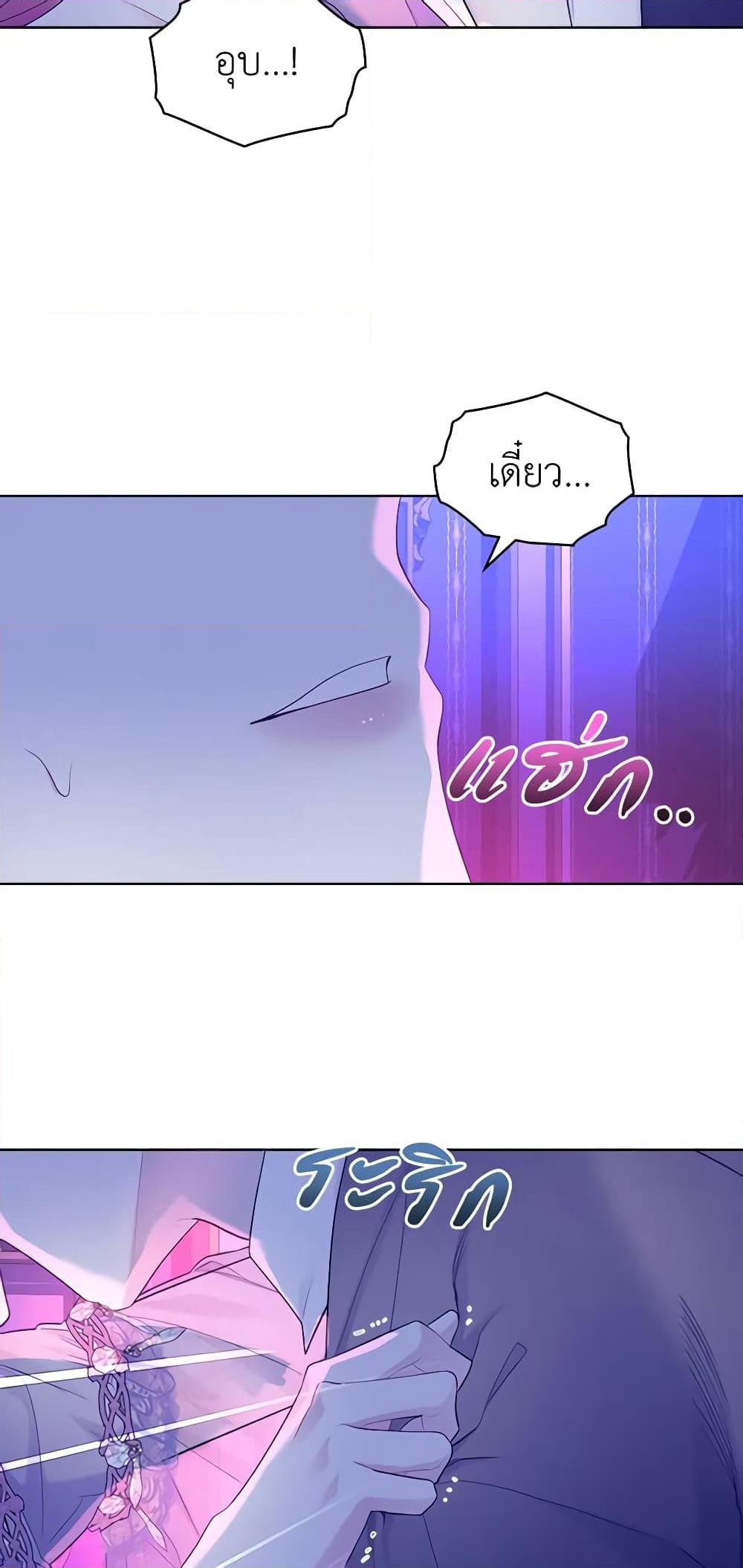 Manga-lc-com อ่านมังงะ อ่านการ์ตูน ออนไลน์ ฟรี The Villainess’s Maker ตอนที่ 1 2 3 4 5 6 7 8 9 10 11 12 13 14 ฟรี ไม่มีโฆษณา Manga-lc - อ่าน มังงะ อ่าน การ์ตูน ออนไลน์ อ่านมังงะ ฟรี