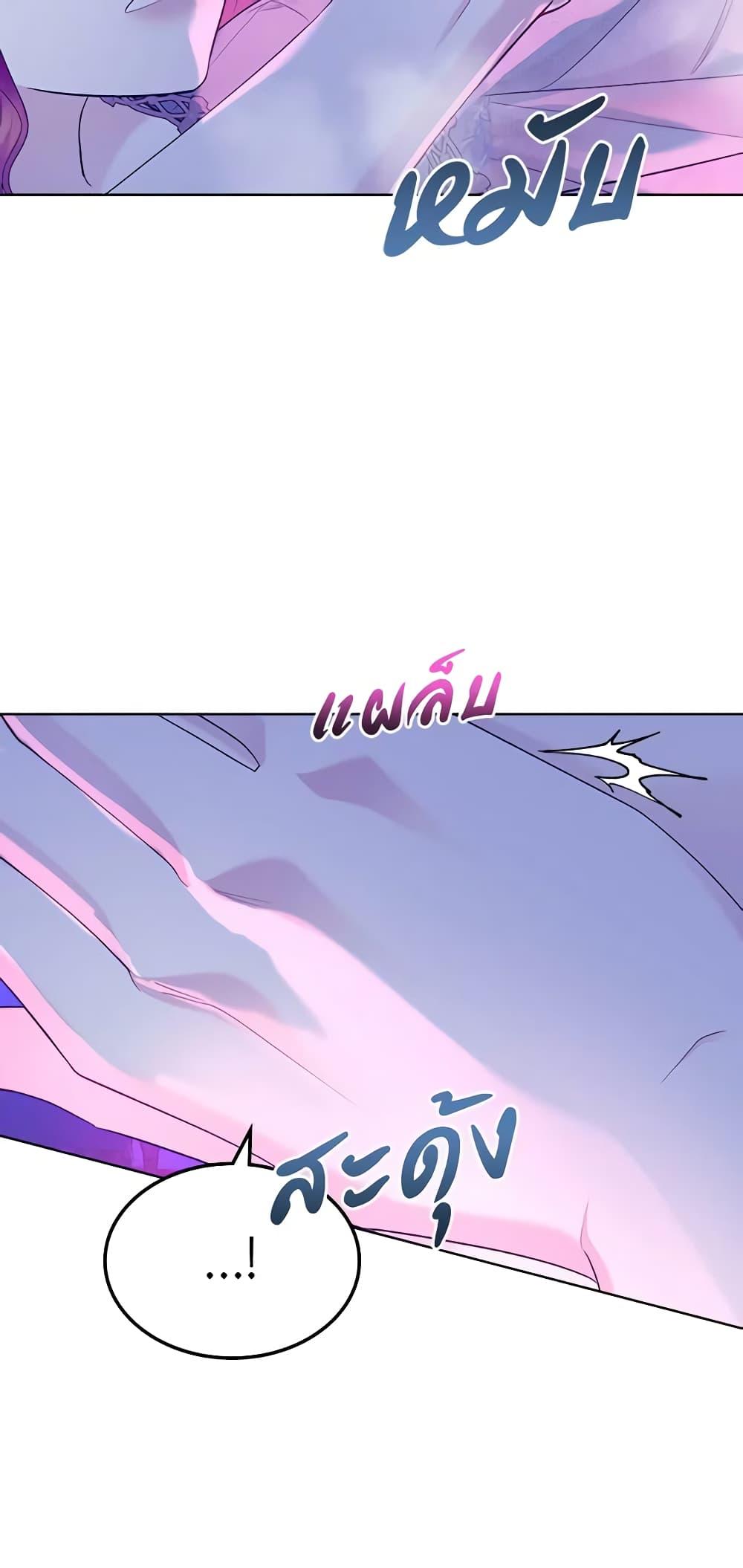 Manga-lc-com อ่านมังงะ อ่านการ์ตูน ออนไลน์ ฟรี The Villainess’s Maker ตอนที่ 1 2 3 4 5 6 7 8 9 10 11 12 13 14 ฟรี ไม่มีโฆษณา Manga-lc - อ่าน มังงะ อ่าน การ์ตูน ออนไลน์ อ่านมังงะ ฟรี