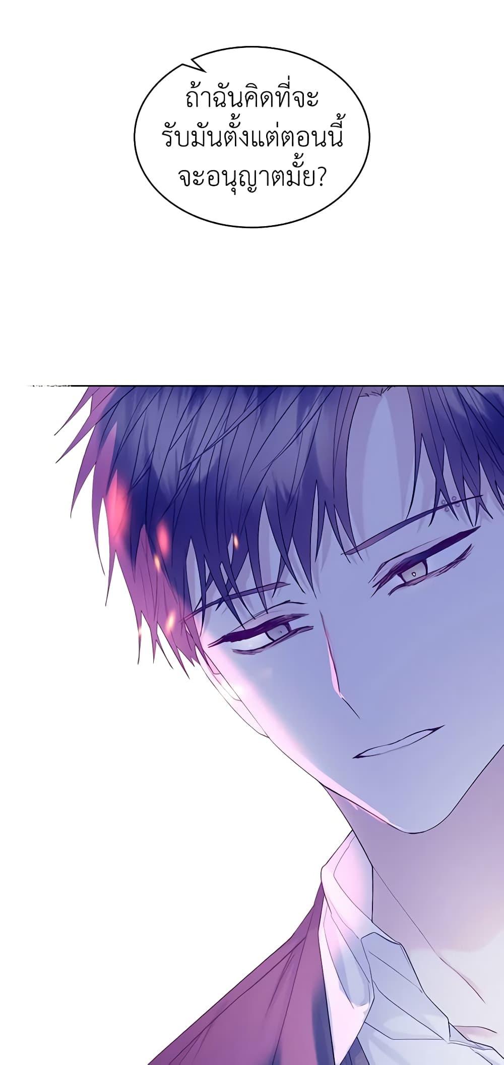 Manga-lc-com อ่านมังงะ อ่านการ์ตูน ออนไลน์ ฟรี The Villainess’s Maker ตอนที่ 1 2 3 4 5 6 7 8 9 10 11 12 13 14 ฟรี ไม่มีโฆษณา Manga-lc - อ่าน มังงะ อ่าน การ์ตูน ออนไลน์ อ่านมังงะ ฟรี