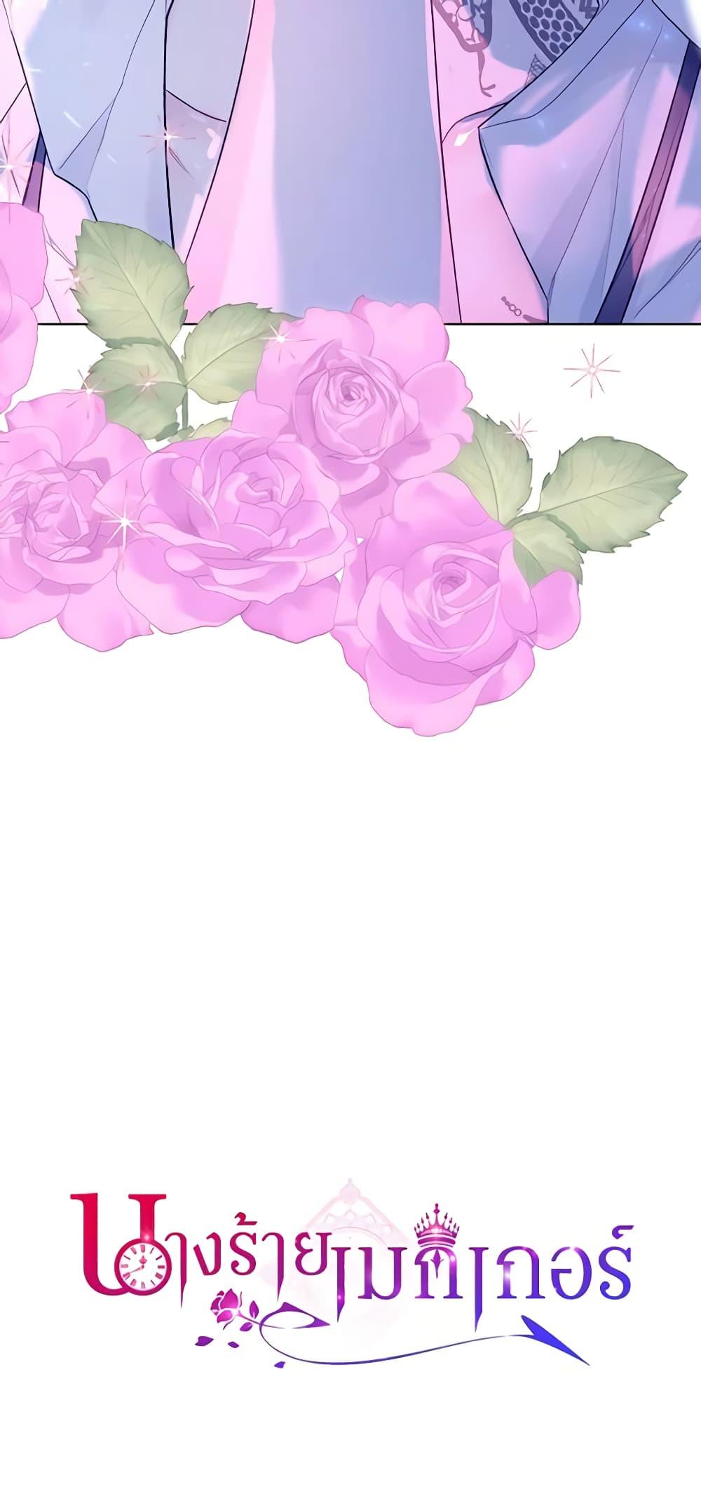 Manga-lc-com อ่านมังงะ อ่านการ์ตูน ออนไลน์ ฟรี The Villainess’s Maker ตอนที่ 1 2 3 4 5 6 7 8 9 10 11 12 13 14 ฟรี ไม่มีโฆษณา Manga-lc - อ่าน มังงะ อ่าน การ์ตูน ออนไลน์ อ่านมังงะ ฟรี