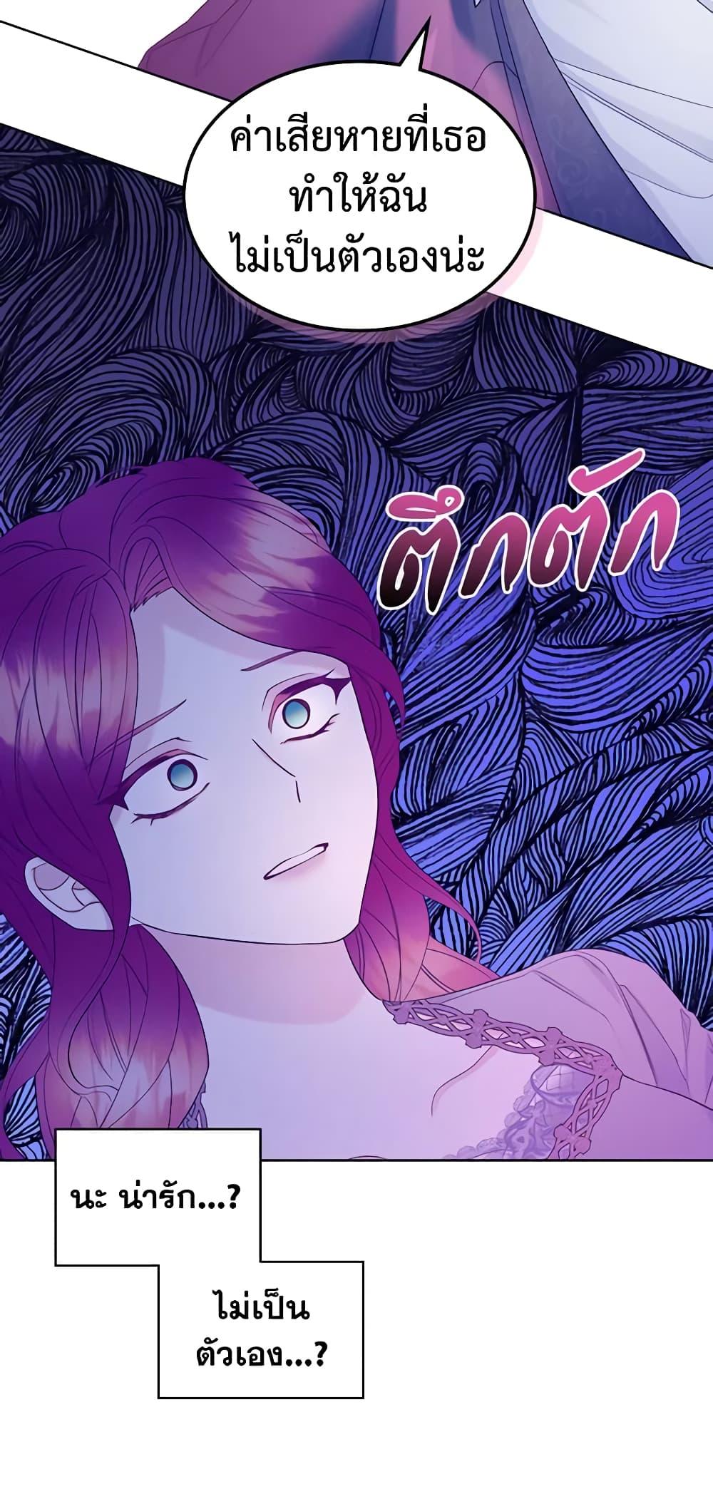 Manga-lc-com อ่านมังงะ อ่านการ์ตูน ออนไลน์ ฟรี The Villainess’s Maker ตอนที่ 1 2 3 4 5 6 7 8 9 10 11 12 13 14 ฟรี ไม่มีโฆษณา Manga-lc - อ่าน มังงะ อ่าน การ์ตูน ออนไลน์ อ่านมังงะ ฟรี