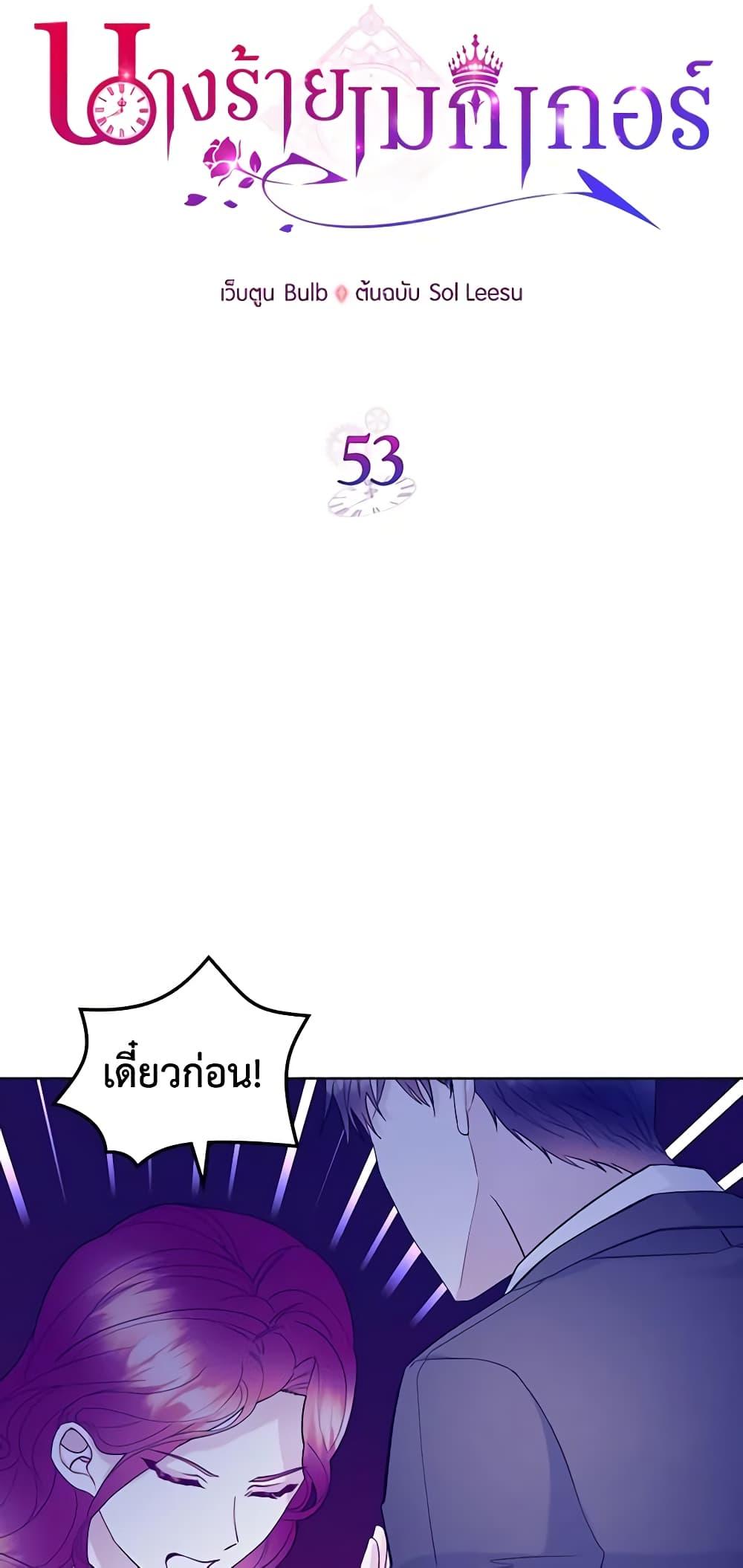 Manga-lc-com อ่านมังงะ อ่านการ์ตูน ออนไลน์ ฟรี The Villainess’s Maker ตอนที่ 1 2 3 4 5 6 7 8 9 10 11 12 13 14 ฟรี ไม่มีโฆษณา Manga-lc - อ่าน มังงะ อ่าน การ์ตูน ออนไลน์ อ่านมังงะ ฟรี