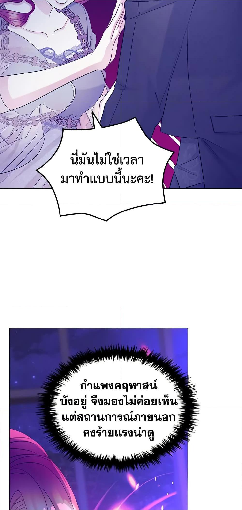 Manga-lc-com อ่านมังงะ อ่านการ์ตูน ออนไลน์ ฟรี The Villainess’s Maker ตอนที่ 1 2 3 4 5 6 7 8 9 10 11 12 13 14 ฟรี ไม่มีโฆษณา Manga-lc - อ่าน มังงะ อ่าน การ์ตูน ออนไลน์ อ่านมังงะ ฟรี