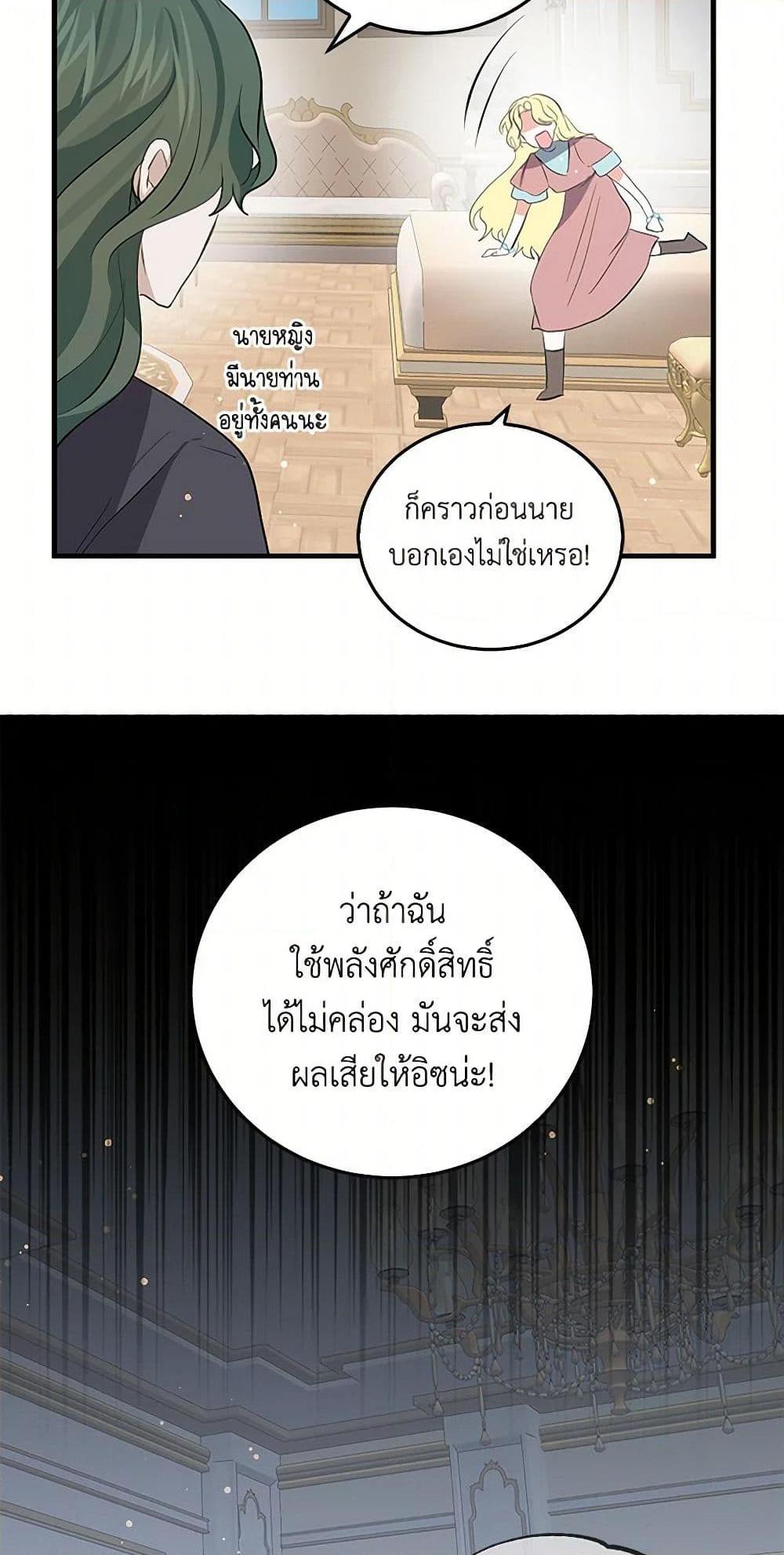 Manga-lc-com อ่านมังงะ อ่านการ์ตูน ออนไลน์ ฟรี I’m the Ex-Girlfriend of a Soldier ตอนที่ 1 2 3 4 5 6 7 8 9 10 11 12 13 14 ฟรี ไม่มีโฆษณา Manga-lc - อ่าน มังงะ อ่าน การ์ตูน ออนไลน์ อ่านมังงะ ฟรี