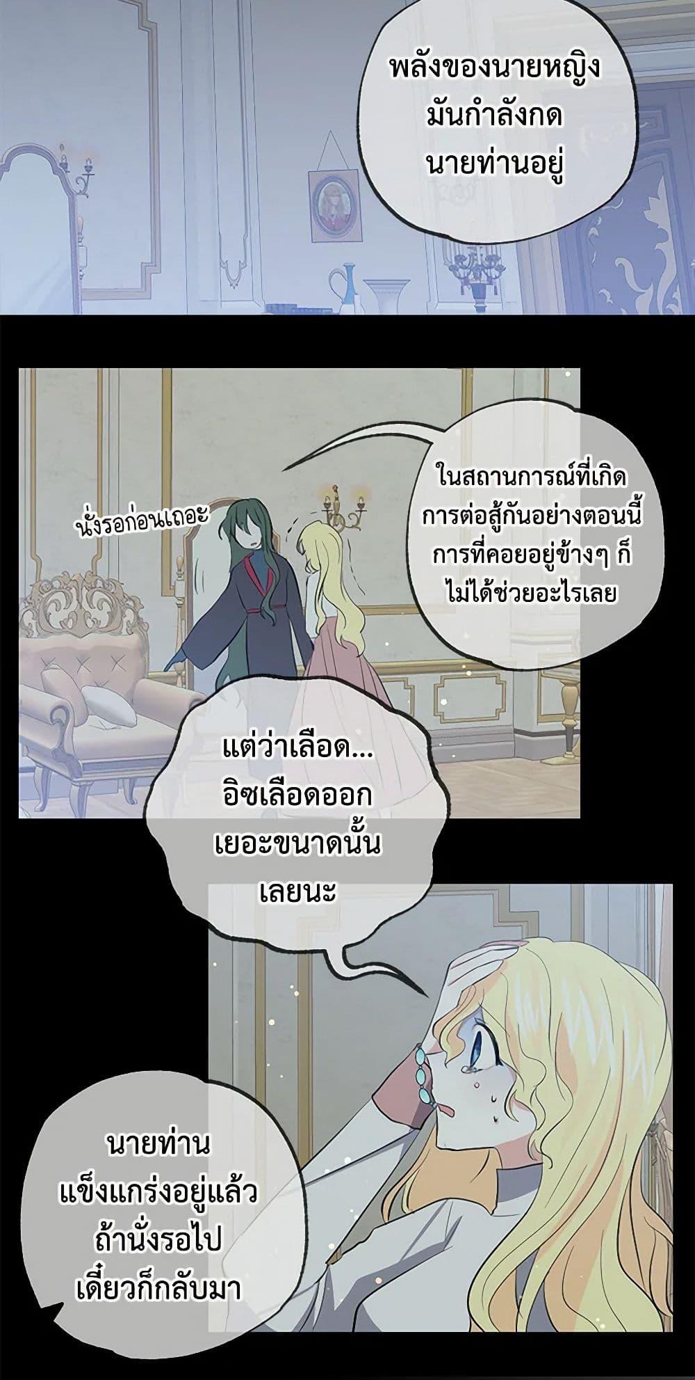 Manga-lc-com อ่านมังงะ อ่านการ์ตูน ออนไลน์ ฟรี I’m the Ex-Girlfriend of a Soldier ตอนที่ 1 2 3 4 5 6 7 8 9 10 11 12 13 14 ฟรี ไม่มีโฆษณา Manga-lc - อ่าน มังงะ อ่าน การ์ตูน ออนไลน์ อ่านมังงะ ฟรี