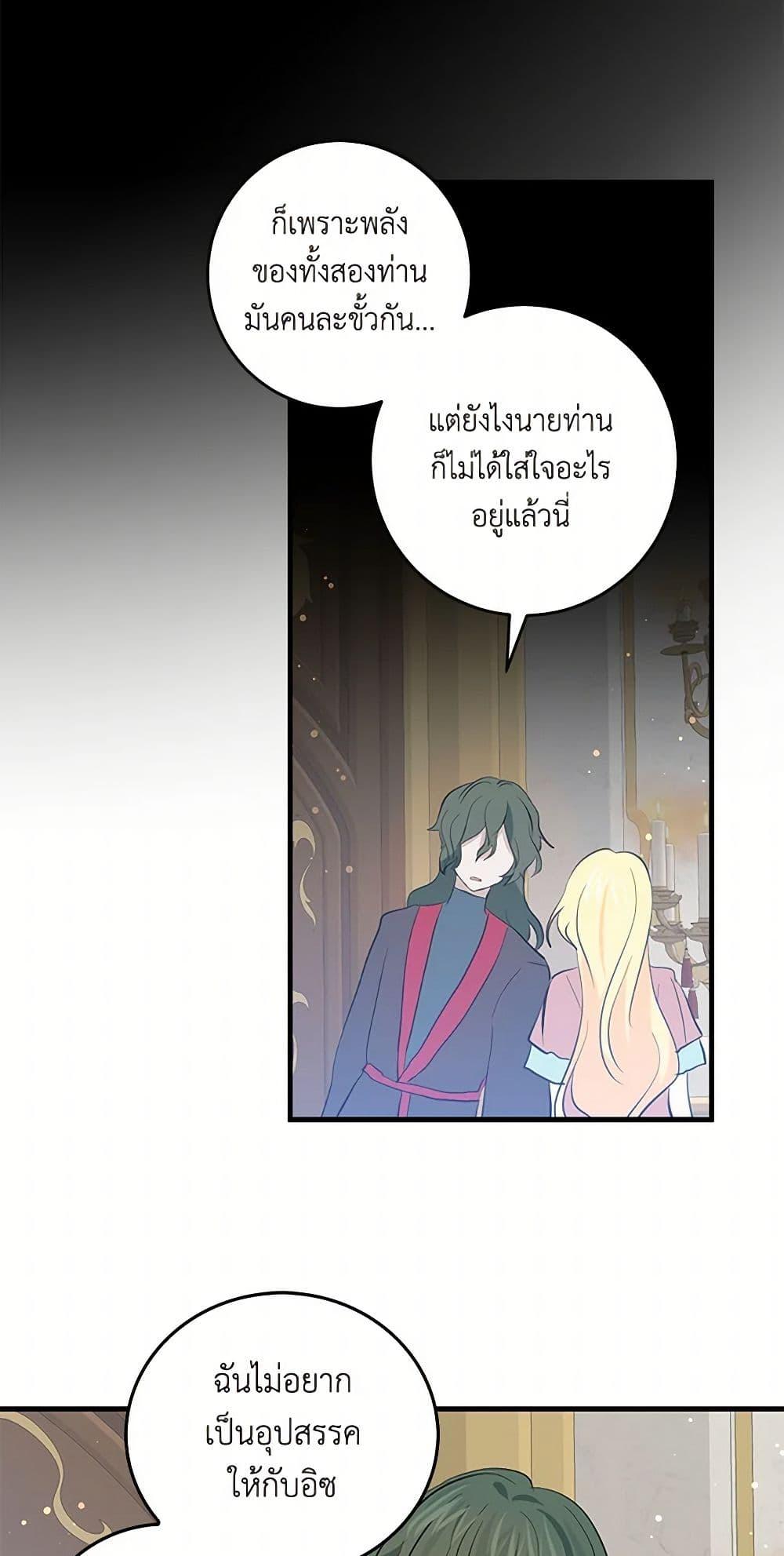 Manga-lc-com อ่านมังงะ อ่านการ์ตูน ออนไลน์ ฟรี I’m the Ex-Girlfriend of a Soldier ตอนที่ 1 2 3 4 5 6 7 8 9 10 11 12 13 14 ฟรี ไม่มีโฆษณา Manga-lc - อ่าน มังงะ อ่าน การ์ตูน ออนไลน์ อ่านมังงะ ฟรี