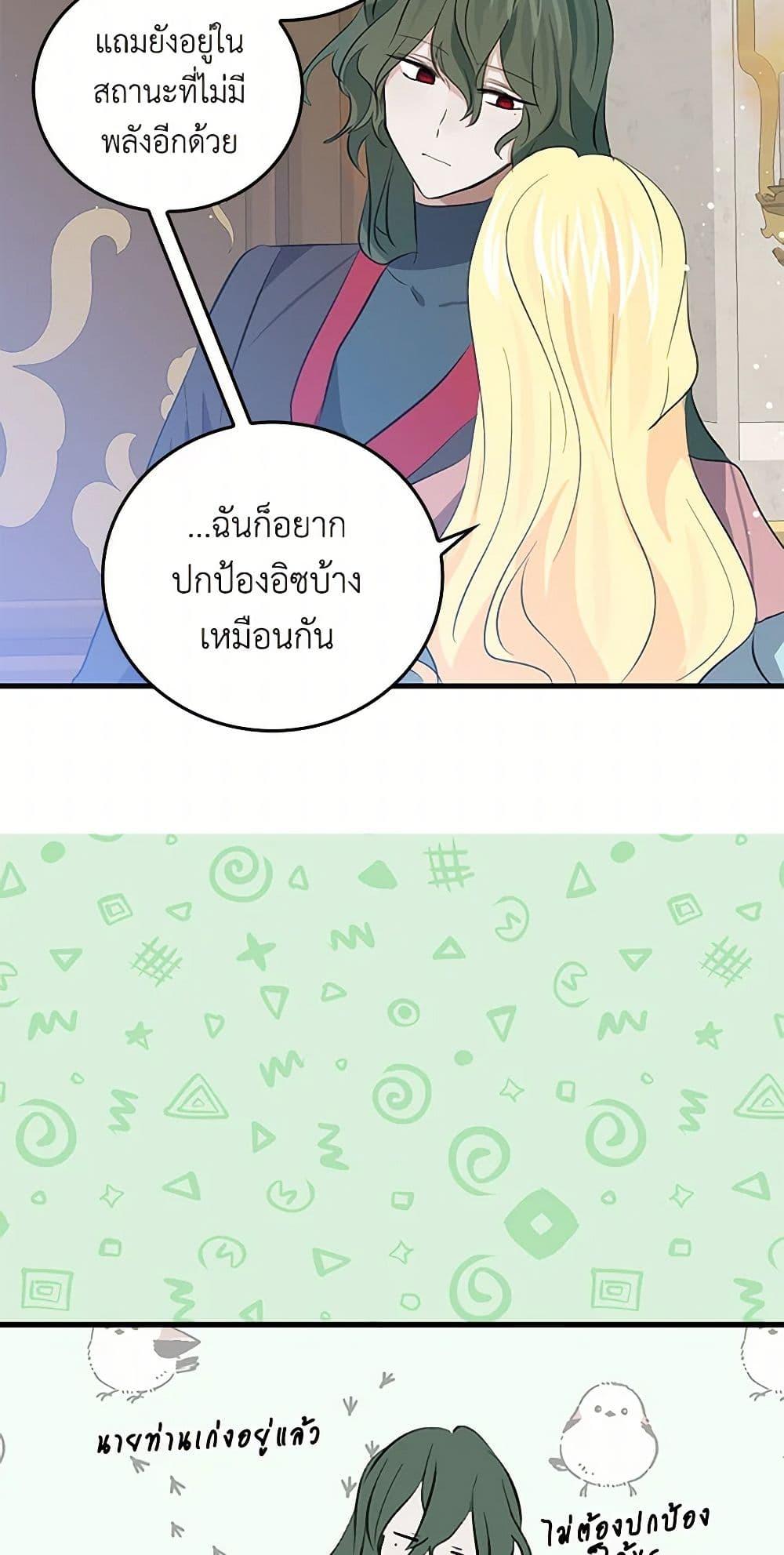 Manga-lc-com อ่านมังงะ อ่านการ์ตูน ออนไลน์ ฟรี I’m the Ex-Girlfriend of a Soldier ตอนที่ 1 2 3 4 5 6 7 8 9 10 11 12 13 14 ฟรี ไม่มีโฆษณา Manga-lc - อ่าน มังงะ อ่าน การ์ตูน ออนไลน์ อ่านมังงะ ฟรี