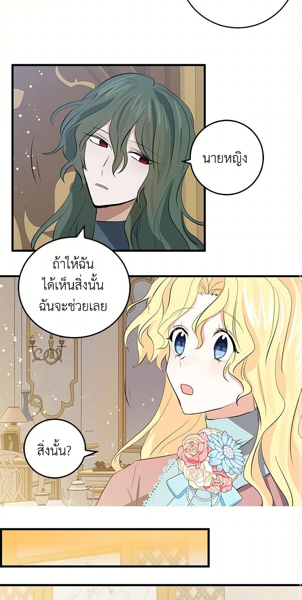Manga-lc-com อ่านมังงะ อ่านการ์ตูน ออนไลน์ ฟรี I’m the Ex-Girlfriend of a Soldier ตอนที่ 1 2 3 4 5 6 7 8 9 10 11 12 13 14 ฟรี ไม่มีโฆษณา Manga-lc - อ่าน มังงะ อ่าน การ์ตูน ออนไลน์ อ่านมังงะ ฟรี