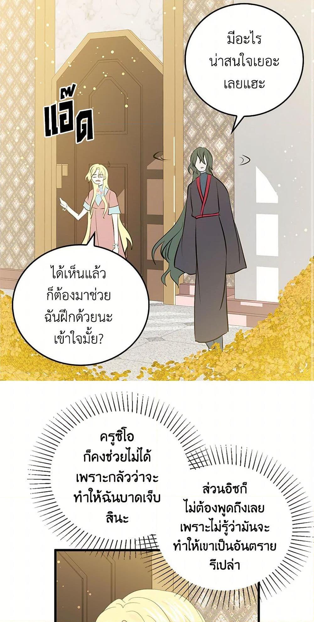 Manga-lc-com อ่านมังงะ อ่านการ์ตูน ออนไลน์ ฟรี I’m the Ex-Girlfriend of a Soldier ตอนที่ 1 2 3 4 5 6 7 8 9 10 11 12 13 14 ฟรี ไม่มีโฆษณา Manga-lc - อ่าน มังงะ อ่าน การ์ตูน ออนไลน์ อ่านมังงะ ฟรี