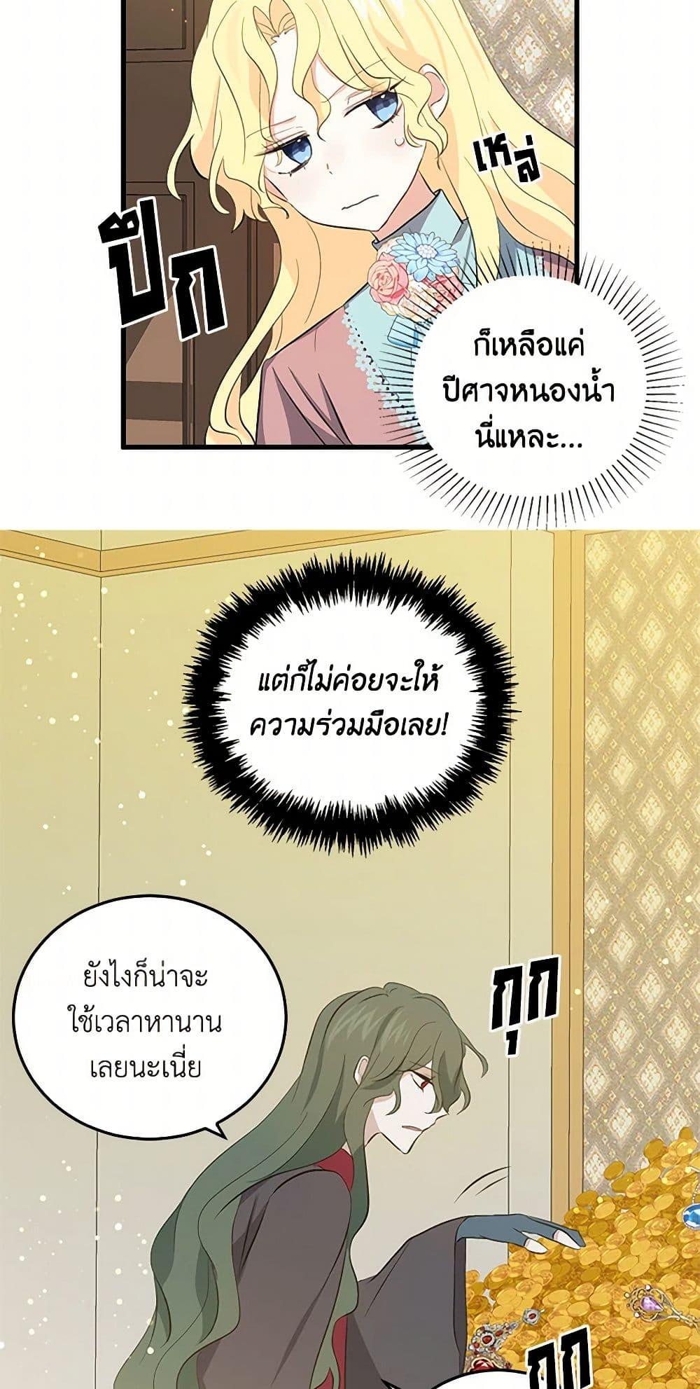 Manga-lc-com อ่านมังงะ อ่านการ์ตูน ออนไลน์ ฟรี I’m the Ex-Girlfriend of a Soldier ตอนที่ 1 2 3 4 5 6 7 8 9 10 11 12 13 14 ฟรี ไม่มีโฆษณา Manga-lc - อ่าน มังงะ อ่าน การ์ตูน ออนไลน์ อ่านมังงะ ฟรี