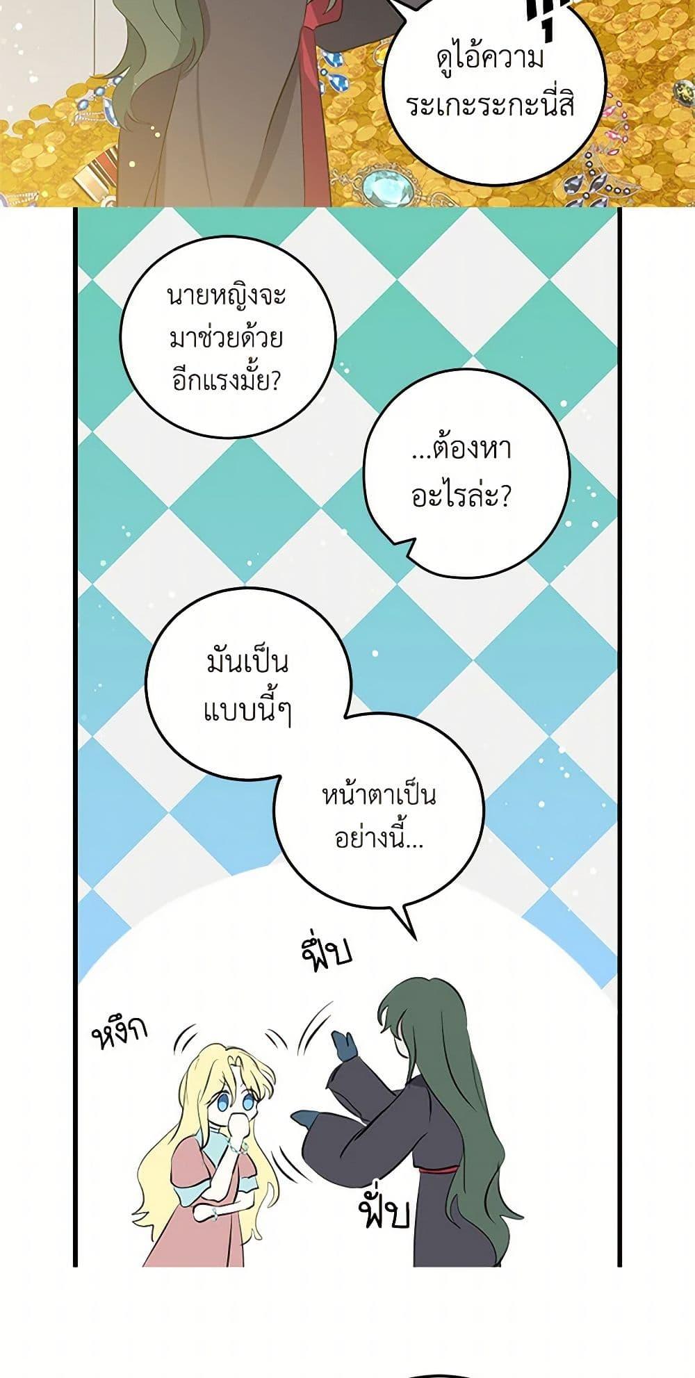 Manga-lc-com อ่านมังงะ อ่านการ์ตูน ออนไลน์ ฟรี I’m the Ex-Girlfriend of a Soldier ตอนที่ 1 2 3 4 5 6 7 8 9 10 11 12 13 14 ฟรี ไม่มีโฆษณา Manga-lc - อ่าน มังงะ อ่าน การ์ตูน ออนไลน์ อ่านมังงะ ฟรี