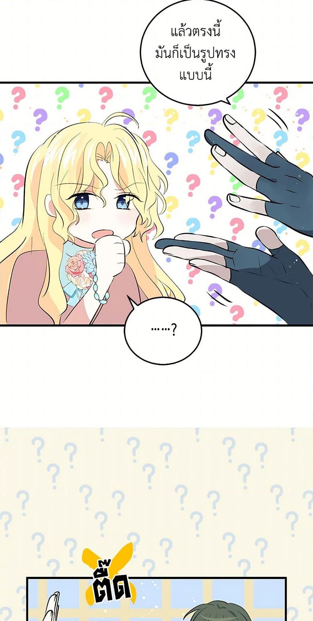 Manga-lc-com อ่านมังงะ อ่านการ์ตูน ออนไลน์ ฟรี I’m the Ex-Girlfriend of a Soldier ตอนที่ 1 2 3 4 5 6 7 8 9 10 11 12 13 14 ฟรี ไม่มีโฆษณา Manga-lc - อ่าน มังงะ อ่าน การ์ตูน ออนไลน์ อ่านมังงะ ฟรี