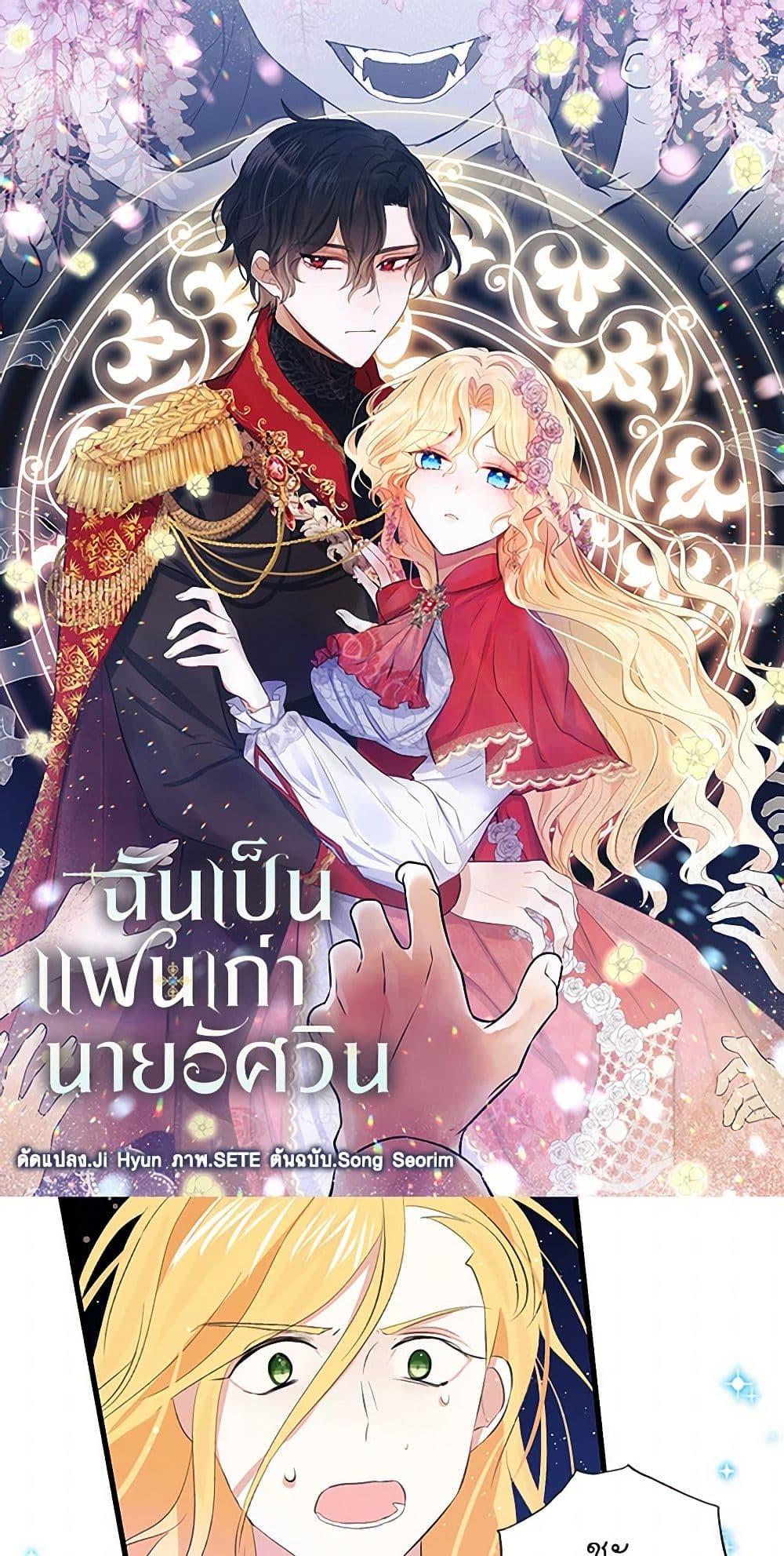 Manga-lc-com อ่านมังงะ อ่านการ์ตูน ออนไลน์ ฟรี I’m the Ex-Girlfriend of a Soldier ตอนที่ 1 2 3 4 5 6 7 8 9 10 11 12 13 14 ฟรี ไม่มีโฆษณา Manga-lc - อ่าน มังงะ อ่าน การ์ตูน ออนไลน์ อ่านมังงะ ฟรี