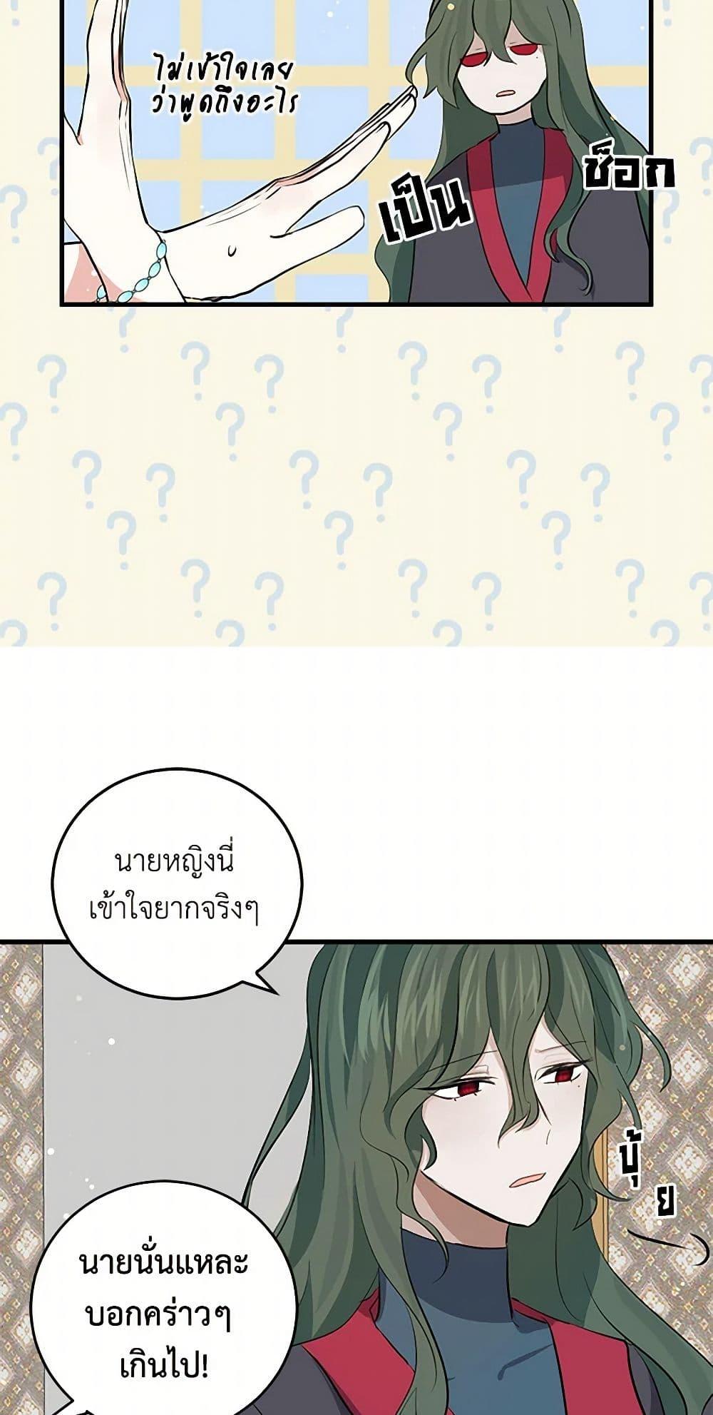 Manga-lc-com อ่านมังงะ อ่านการ์ตูน ออนไลน์ ฟรี I’m the Ex-Girlfriend of a Soldier ตอนที่ 1 2 3 4 5 6 7 8 9 10 11 12 13 14 ฟรี ไม่มีโฆษณา Manga-lc - อ่าน มังงะ อ่าน การ์ตูน ออนไลน์ อ่านมังงะ ฟรี