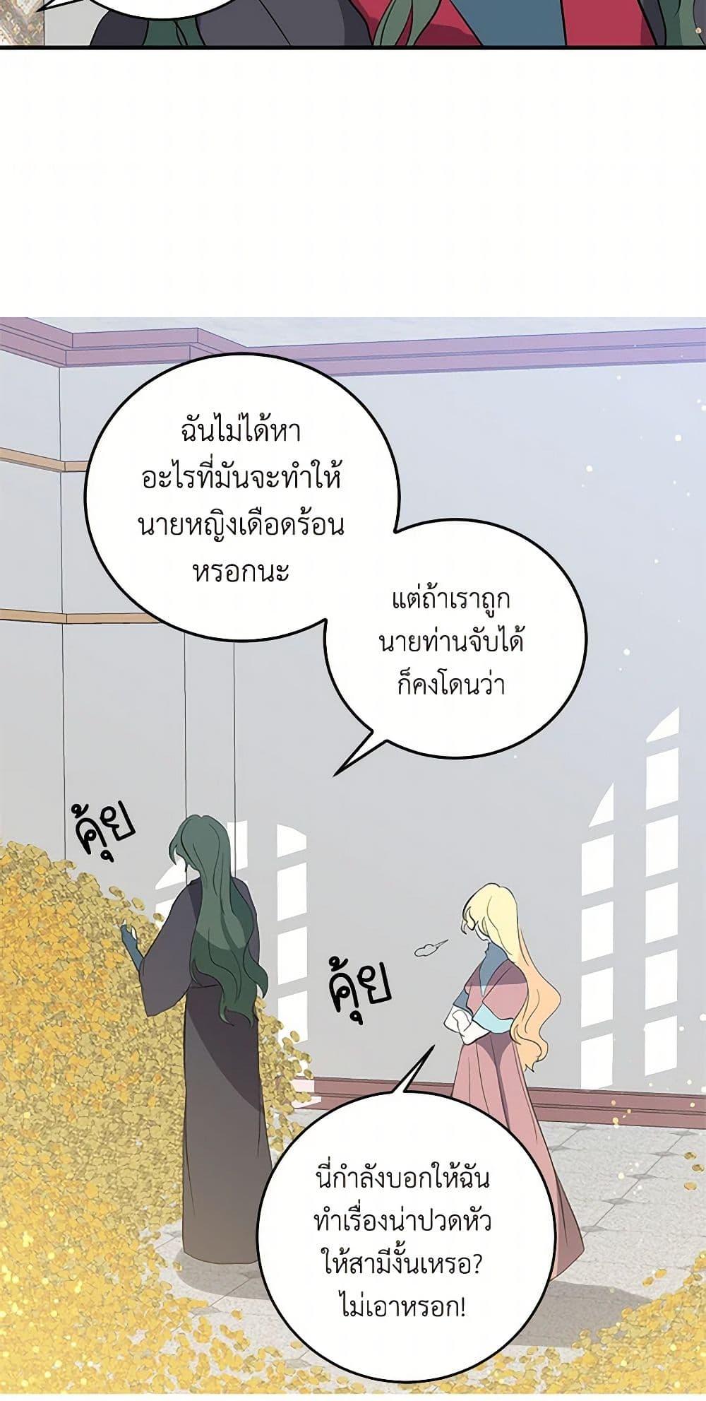 Manga-lc-com อ่านมังงะ อ่านการ์ตูน ออนไลน์ ฟรี I’m the Ex-Girlfriend of a Soldier ตอนที่ 1 2 3 4 5 6 7 8 9 10 11 12 13 14 ฟรี ไม่มีโฆษณา Manga-lc - อ่าน มังงะ อ่าน การ์ตูน ออนไลน์ อ่านมังงะ ฟรี